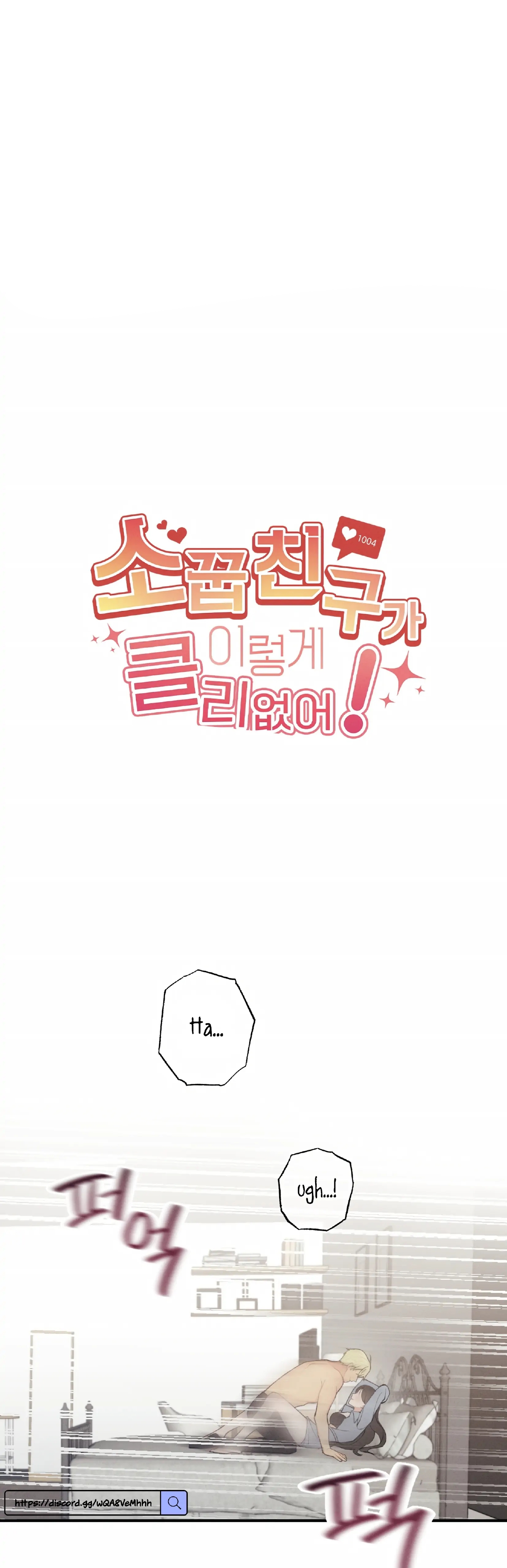 0 ¡Mi amigo de la infancia no puede ser tan grande!