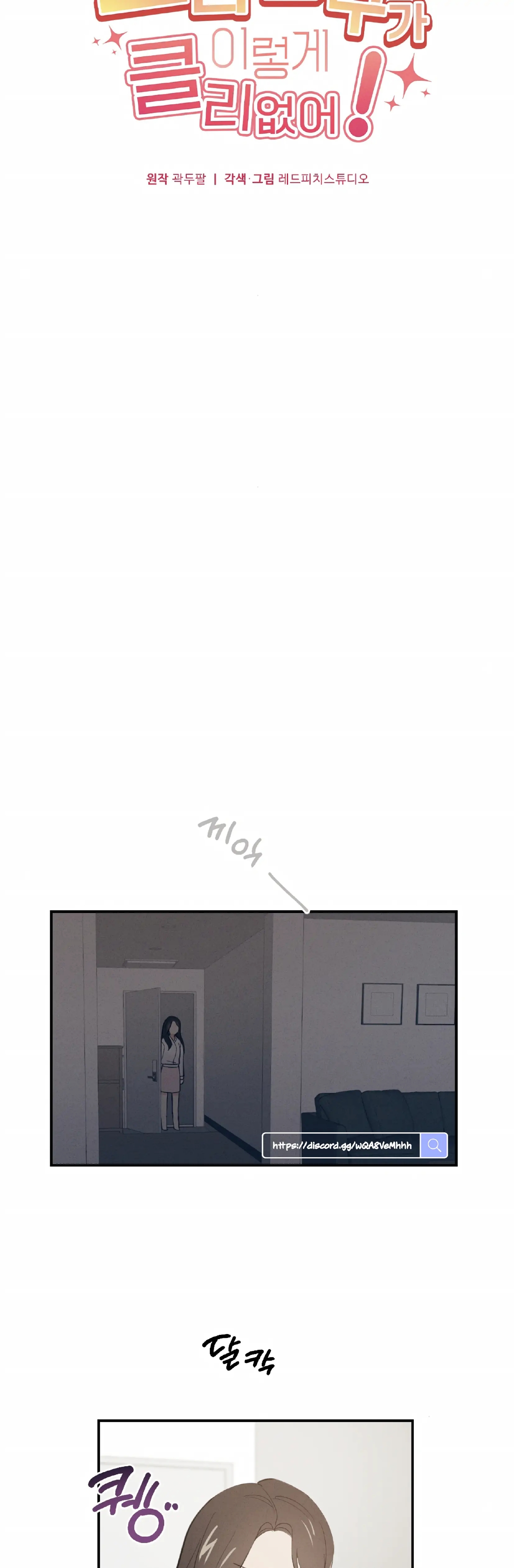 7 ¡Mi amigo de la infancia no puede ser tan grande!