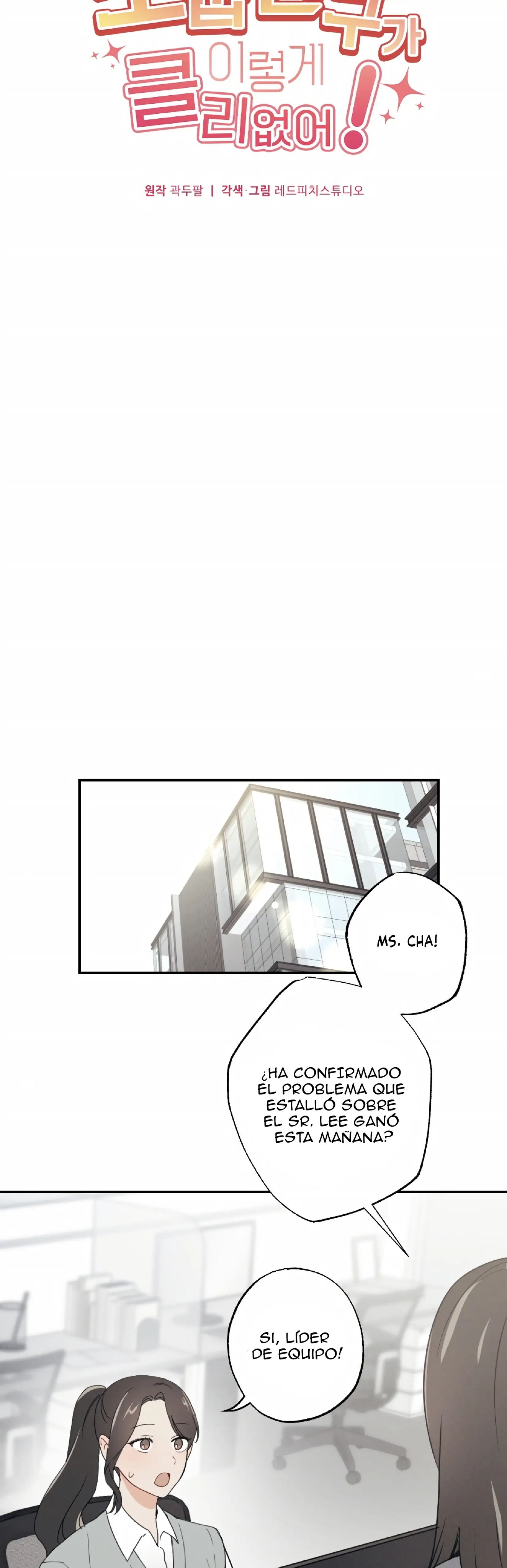 4 ¡Mi amigo de la infancia no puede ser tan grande!