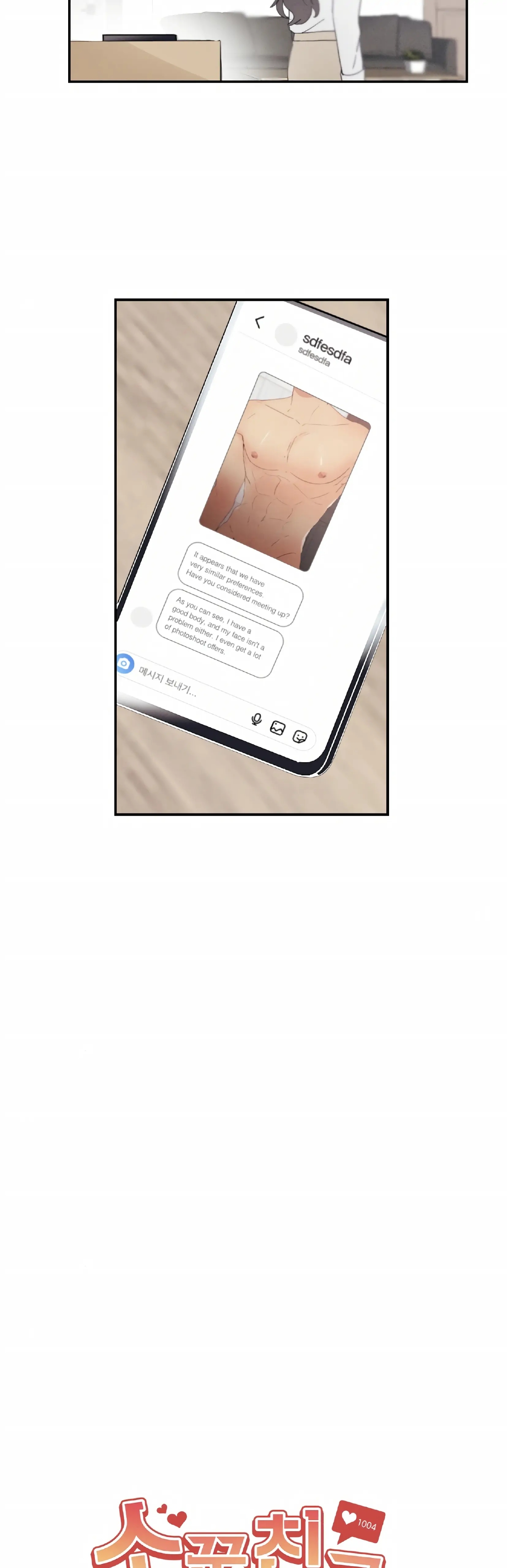 3 ¡Mi amigo de la infancia no puede ser tan grande!