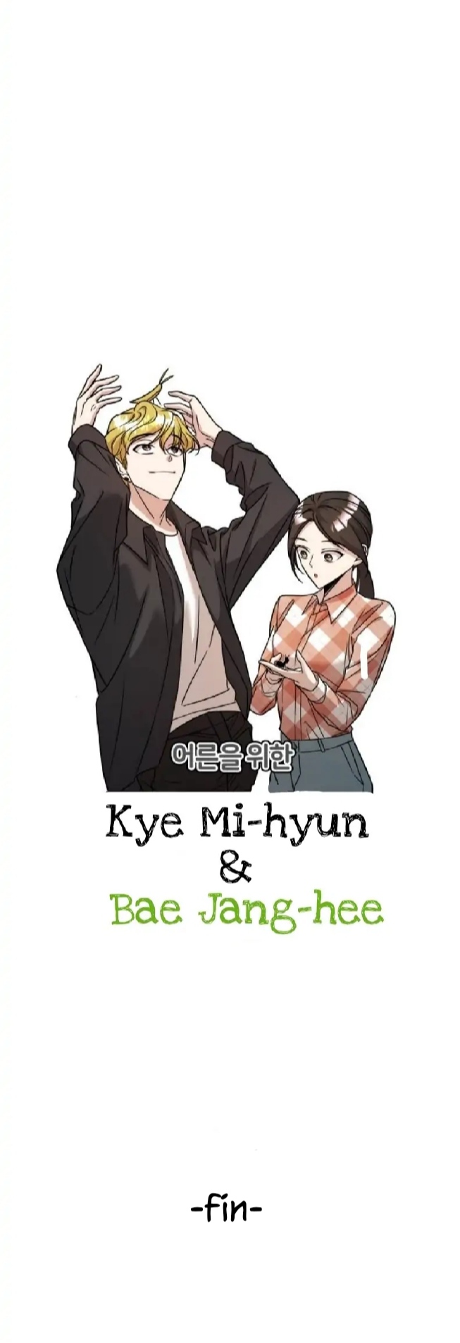 81 La hormiga y el saltamontes