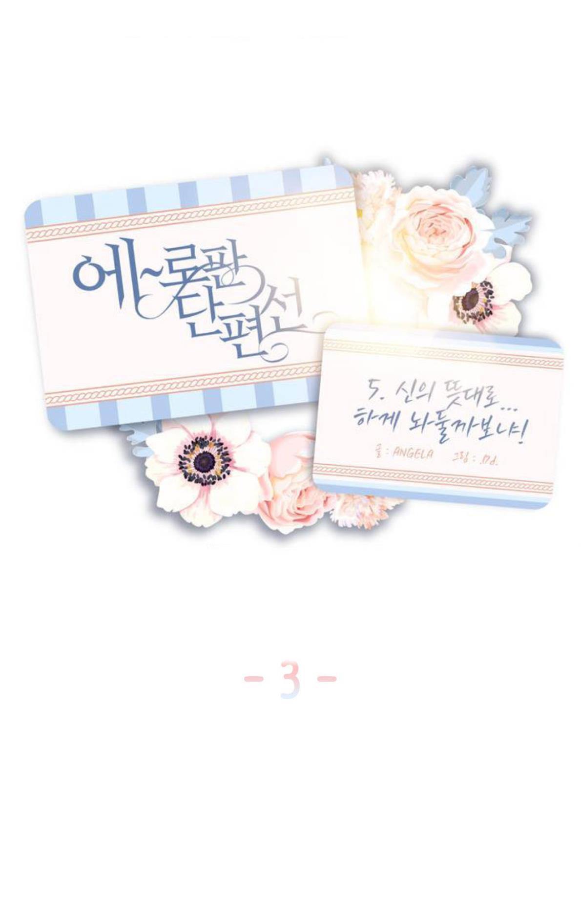 1 Solo hagamos… ¡La voluntad de dios!