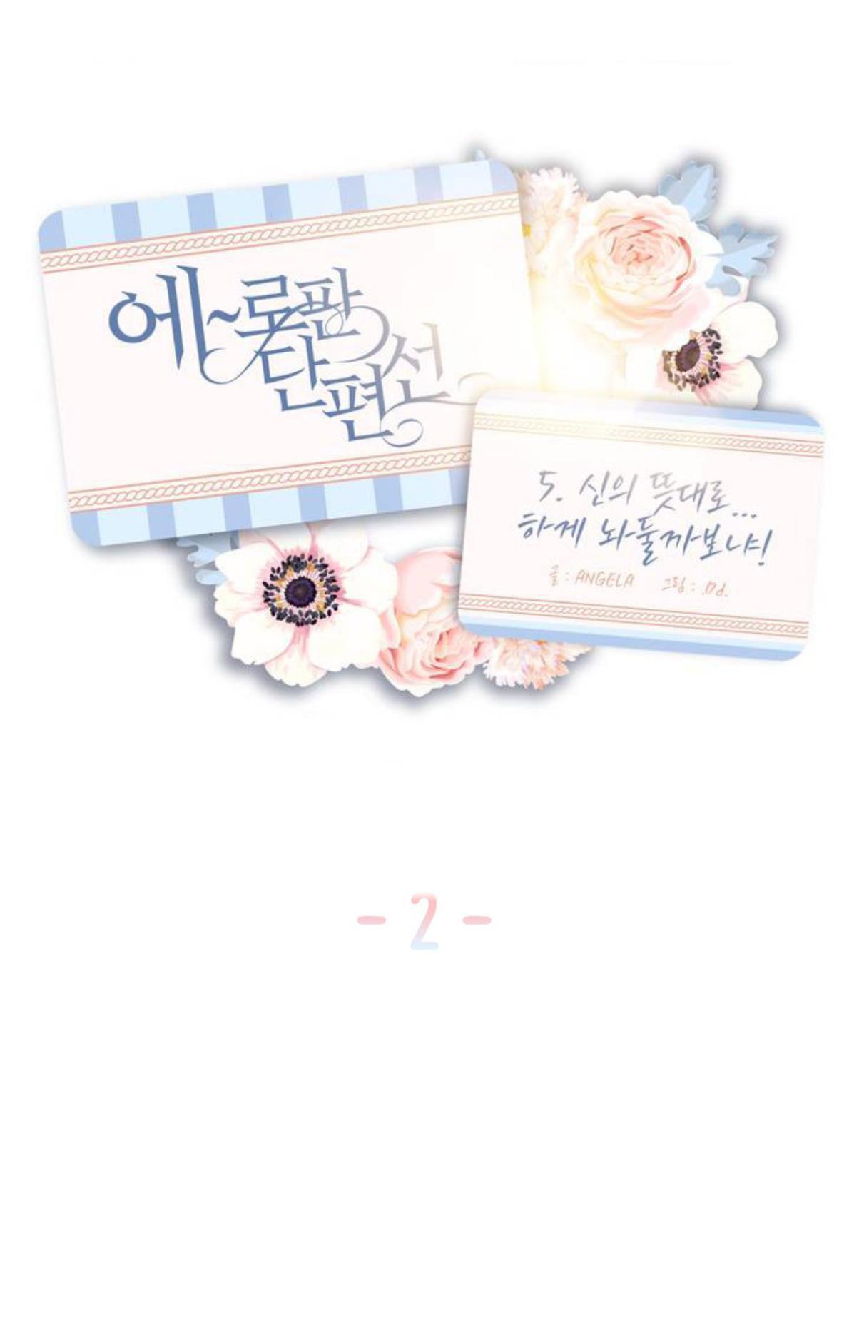 1 Solo hagamos… ¡La voluntad de dios!