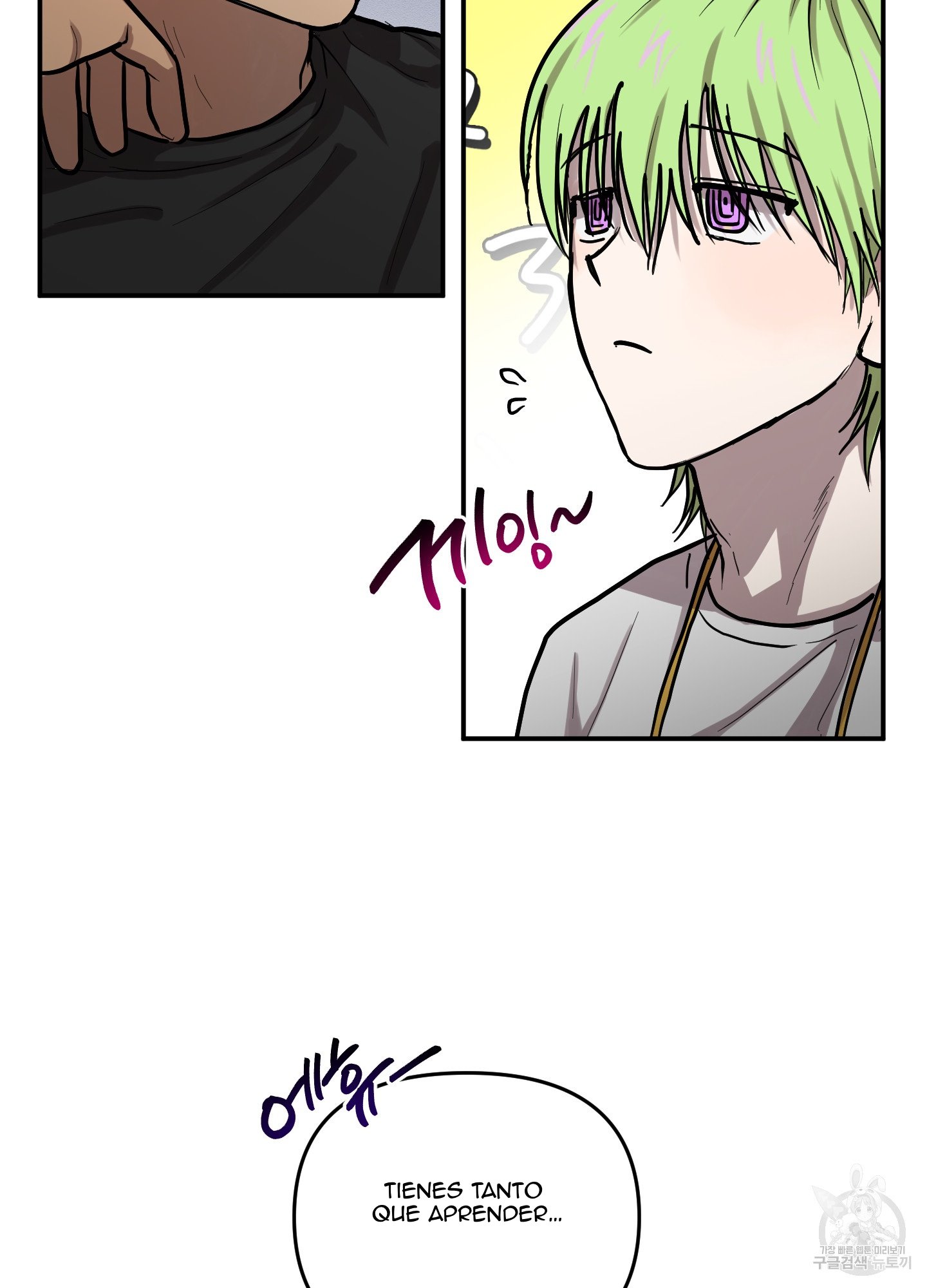 67 La forma de amar a un extraterrestre