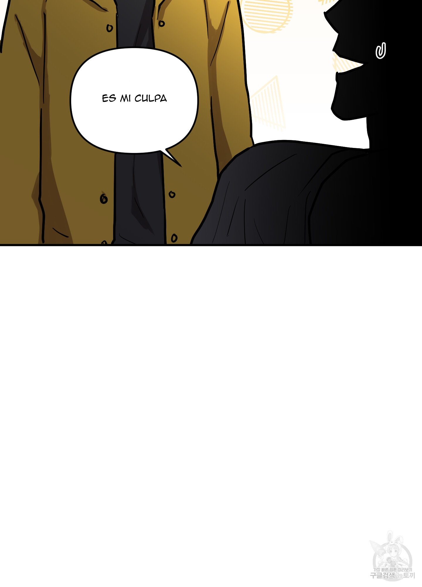 24 La forma de amar a un extraterrestre