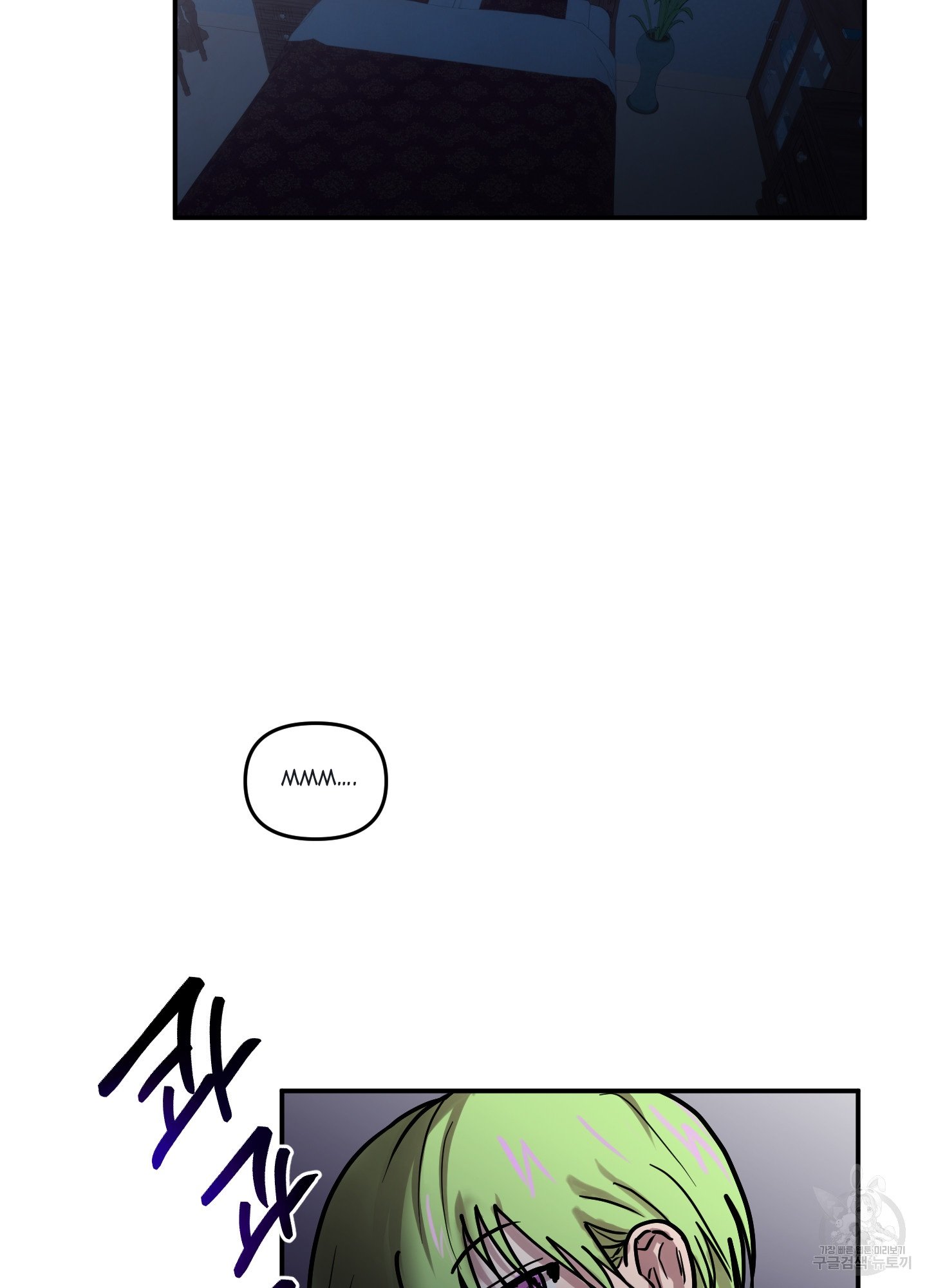 11 La forma de amar a un extraterrestre