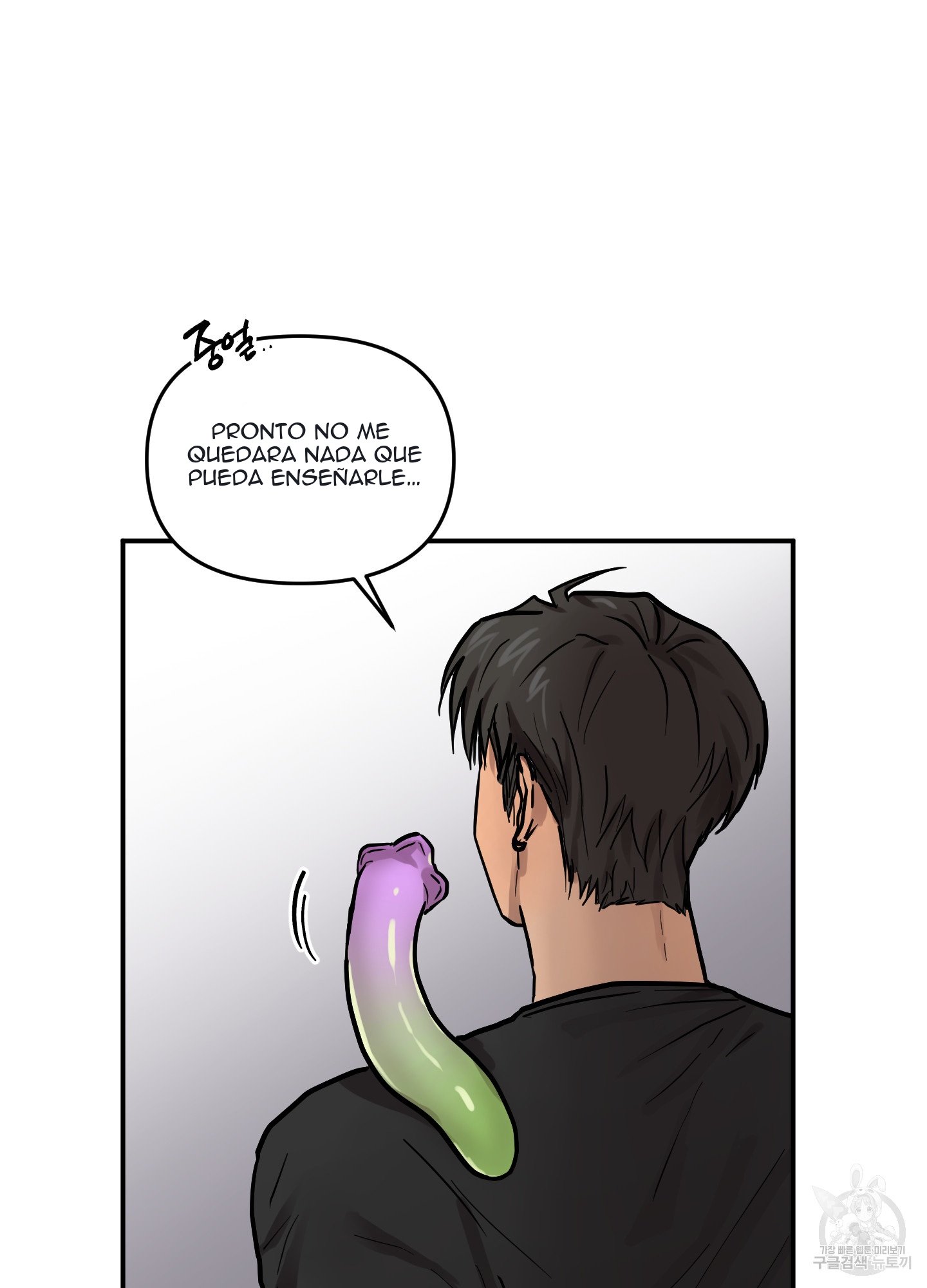 5 La forma de amar a un extraterrestre