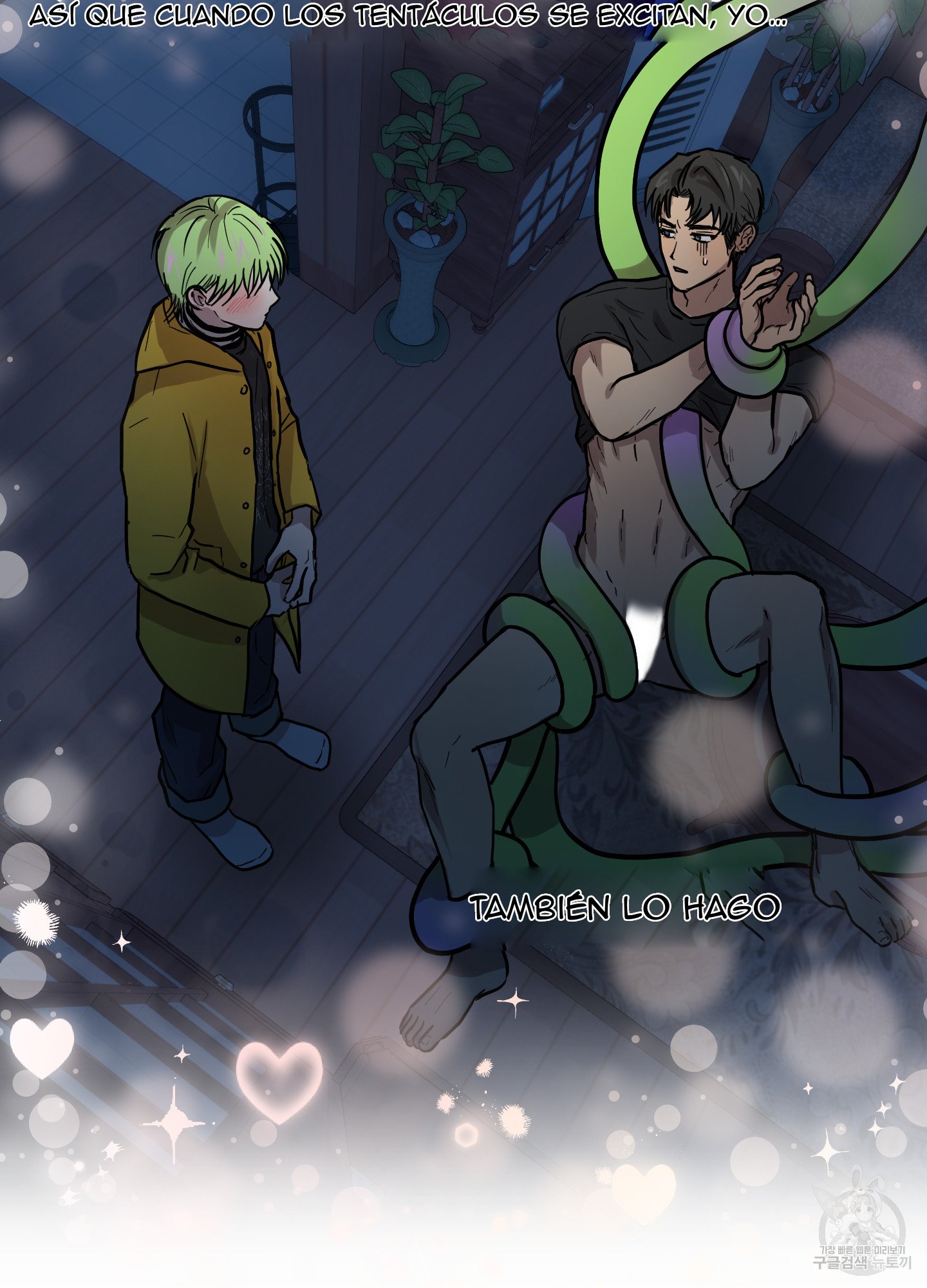 29 La forma de amar a un extraterrestre