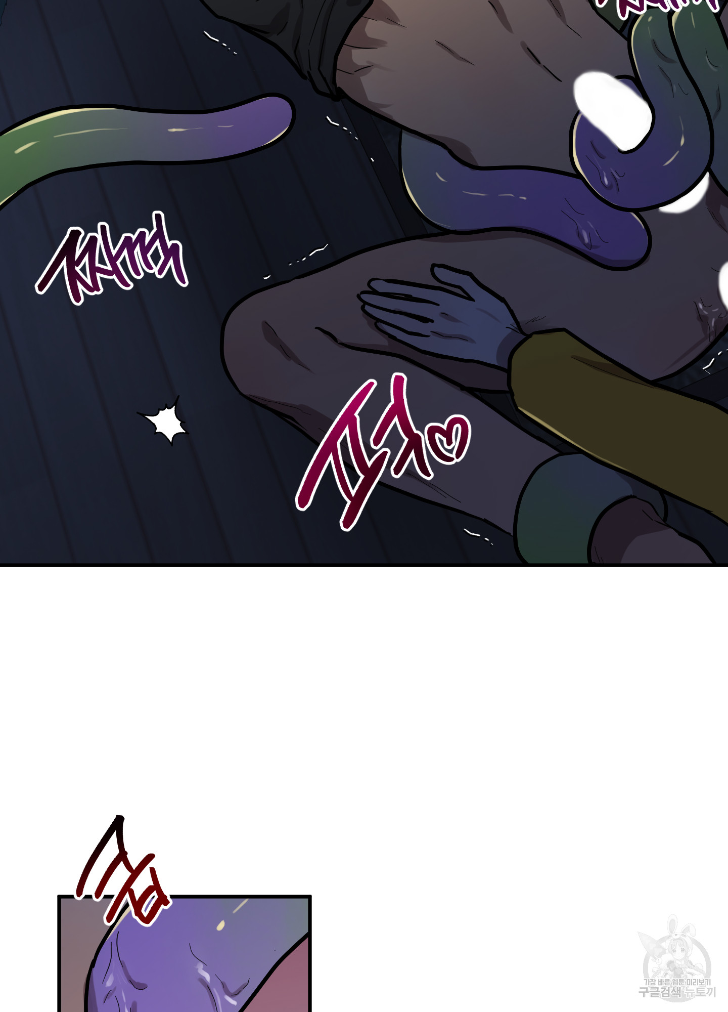 61 La forma de amar a un extraterrestre