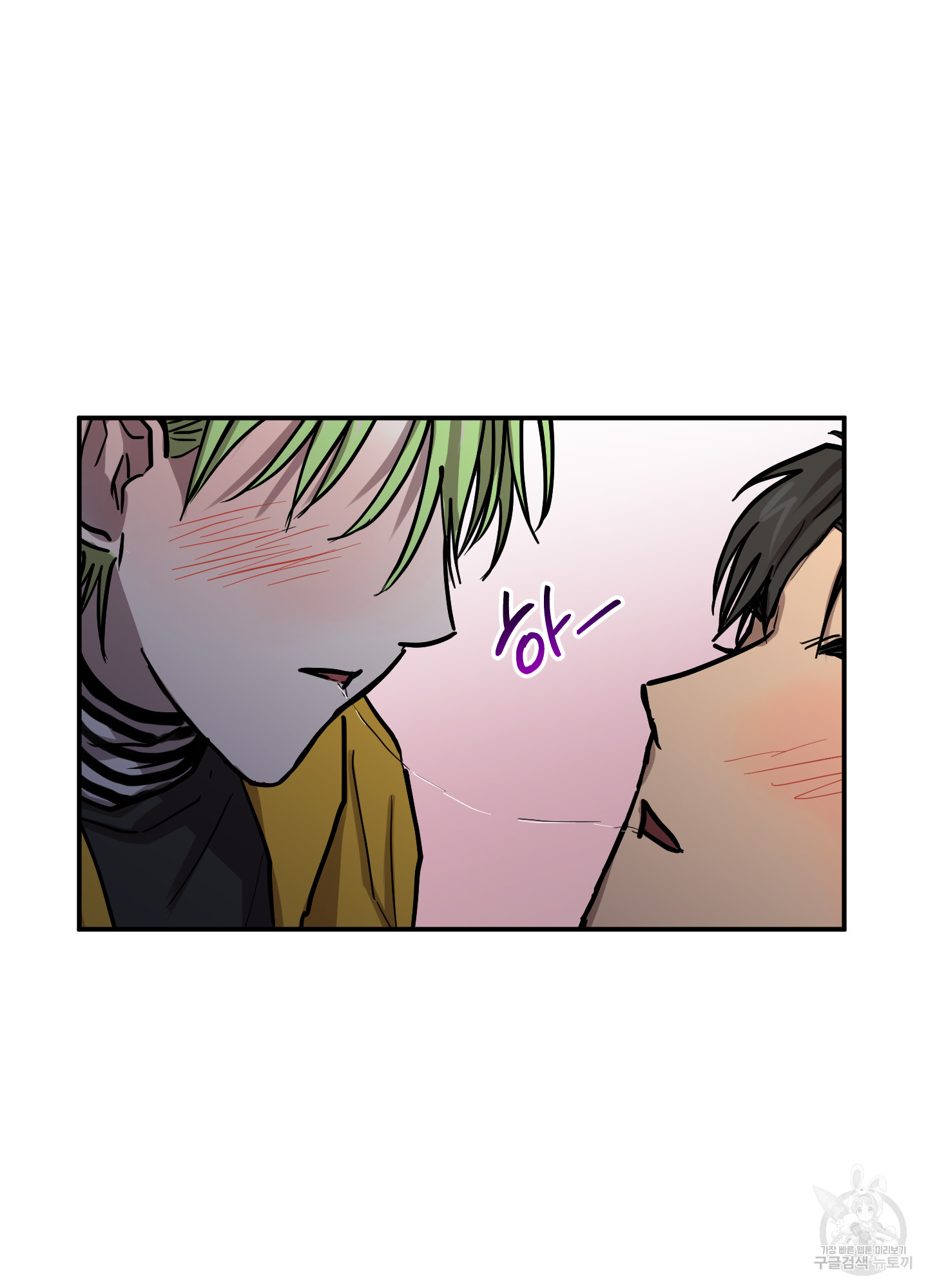 40 La forma de amar a un extraterrestre