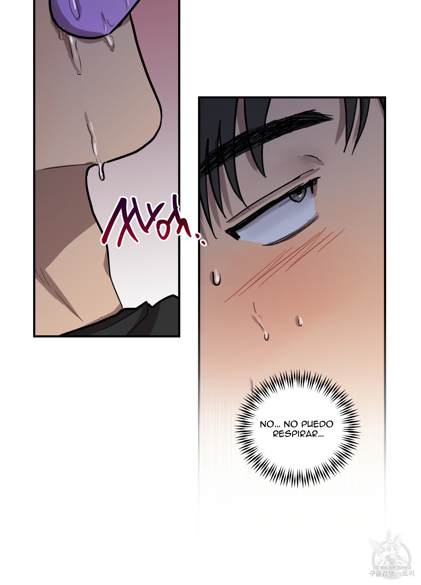 62 La forma de amar a un extraterrestre