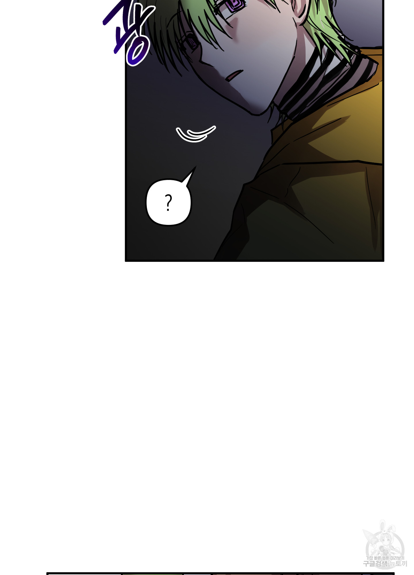 12 La forma de amar a un extraterrestre