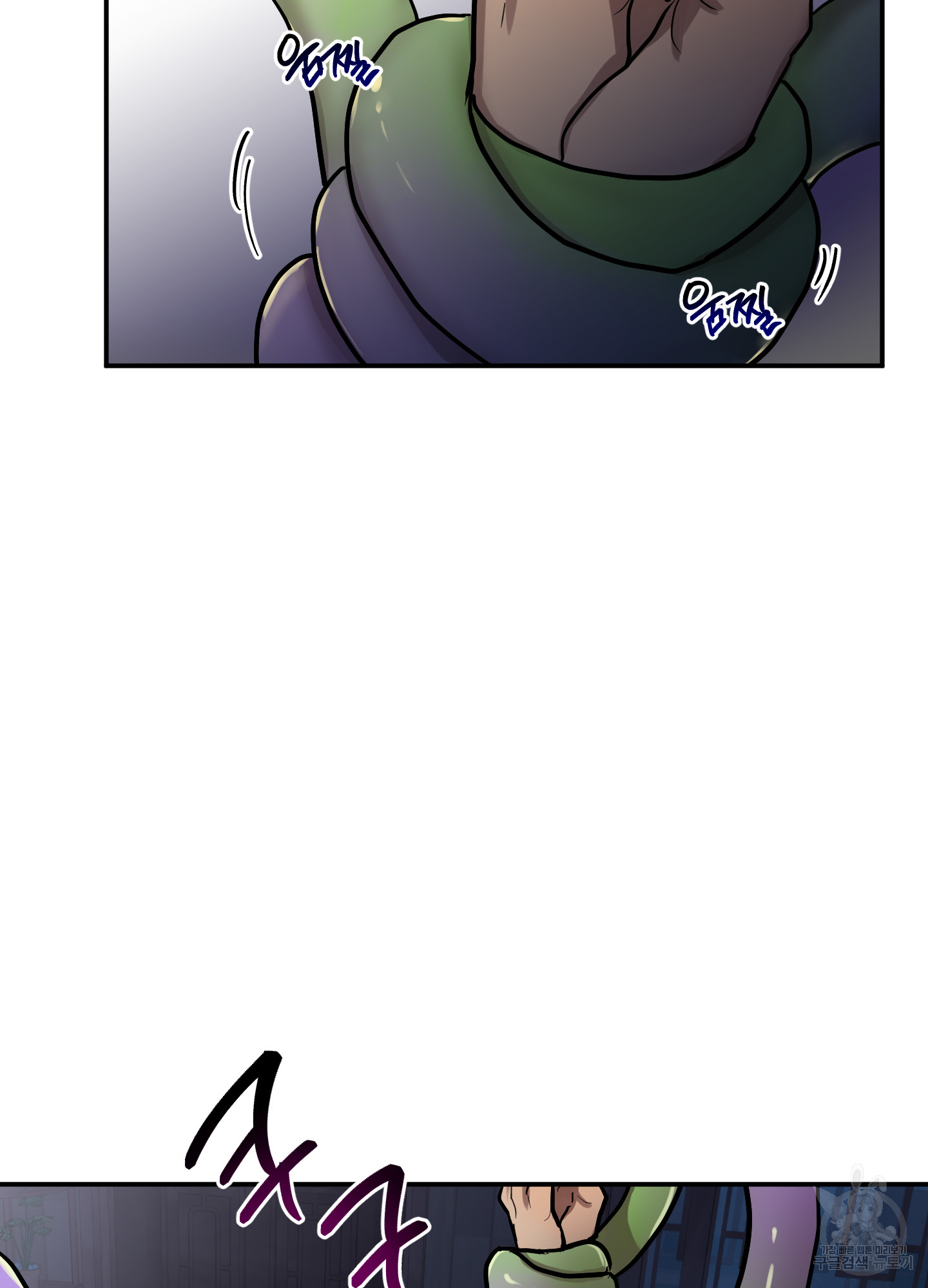 13 La forma de amar a un extraterrestre