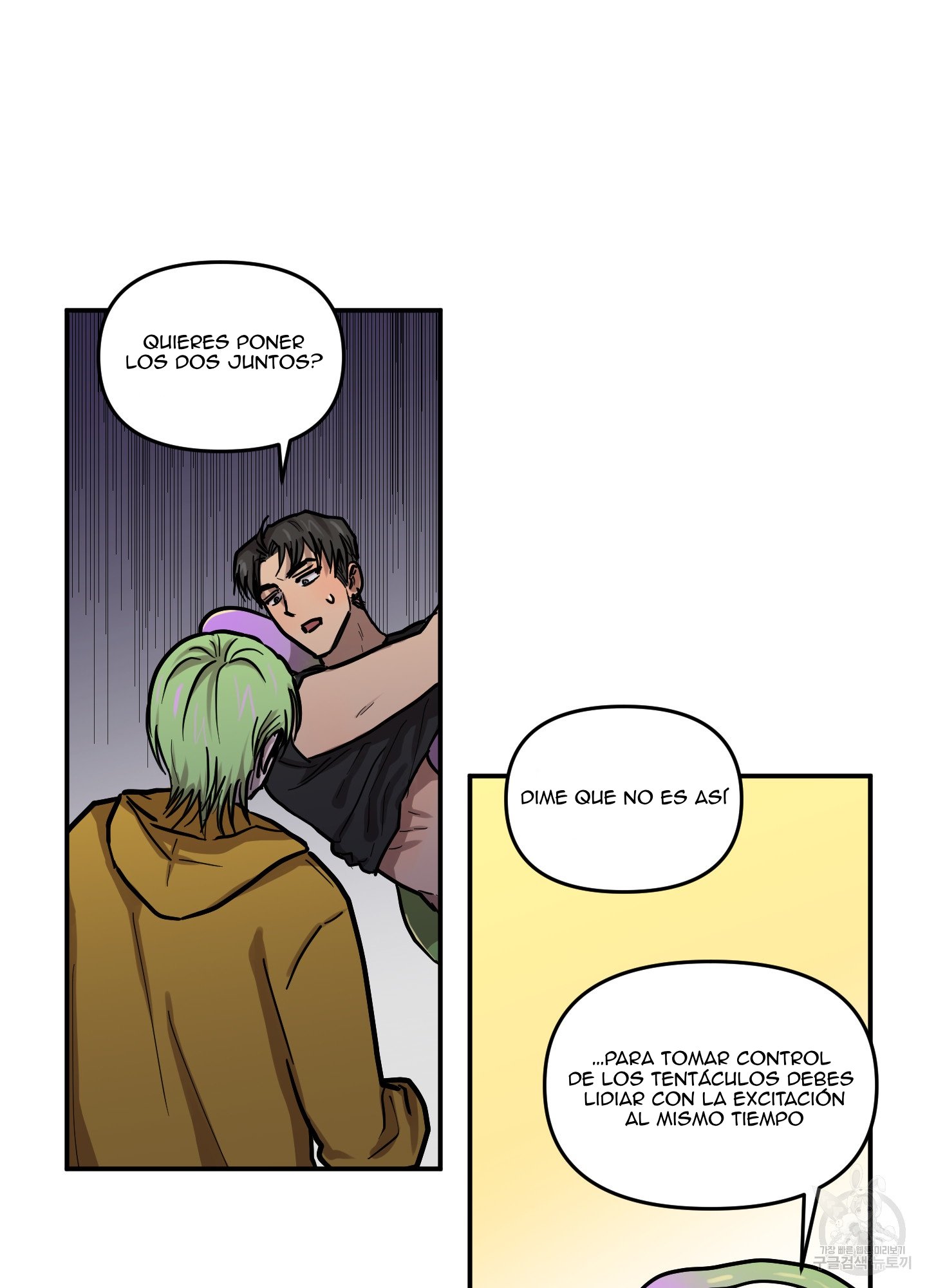 47 La forma de amar a un extraterrestre