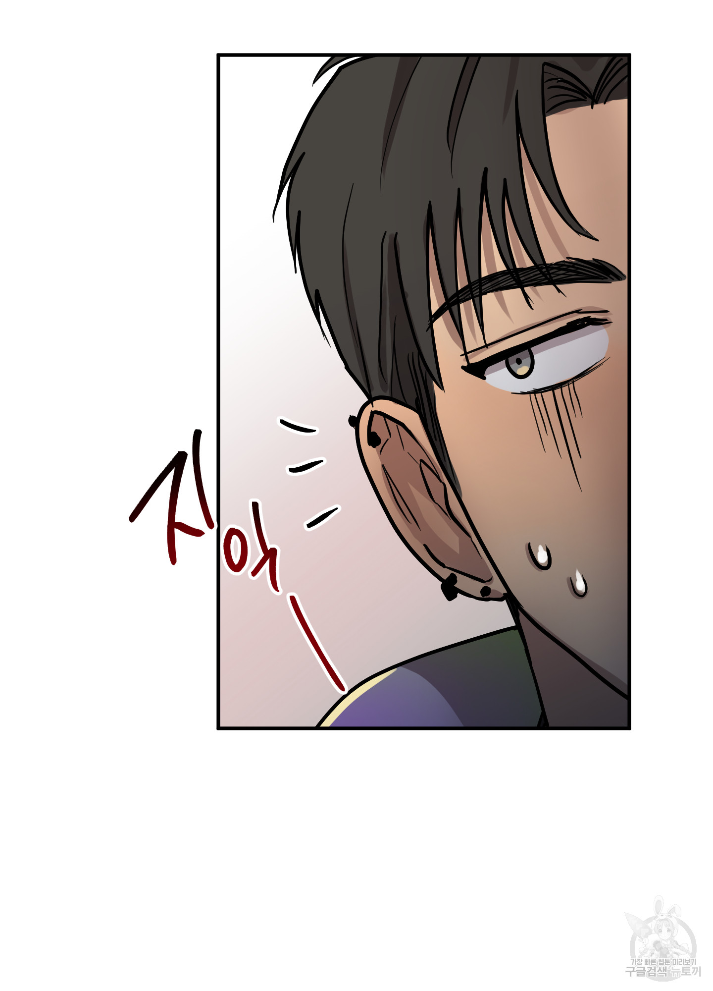 26 La forma de amar a un extraterrestre