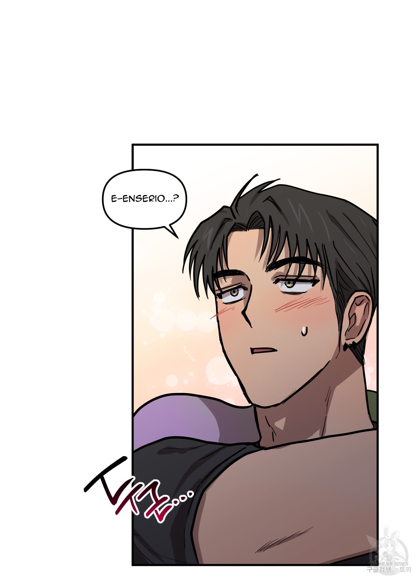 42 La forma de amar a un extraterrestre