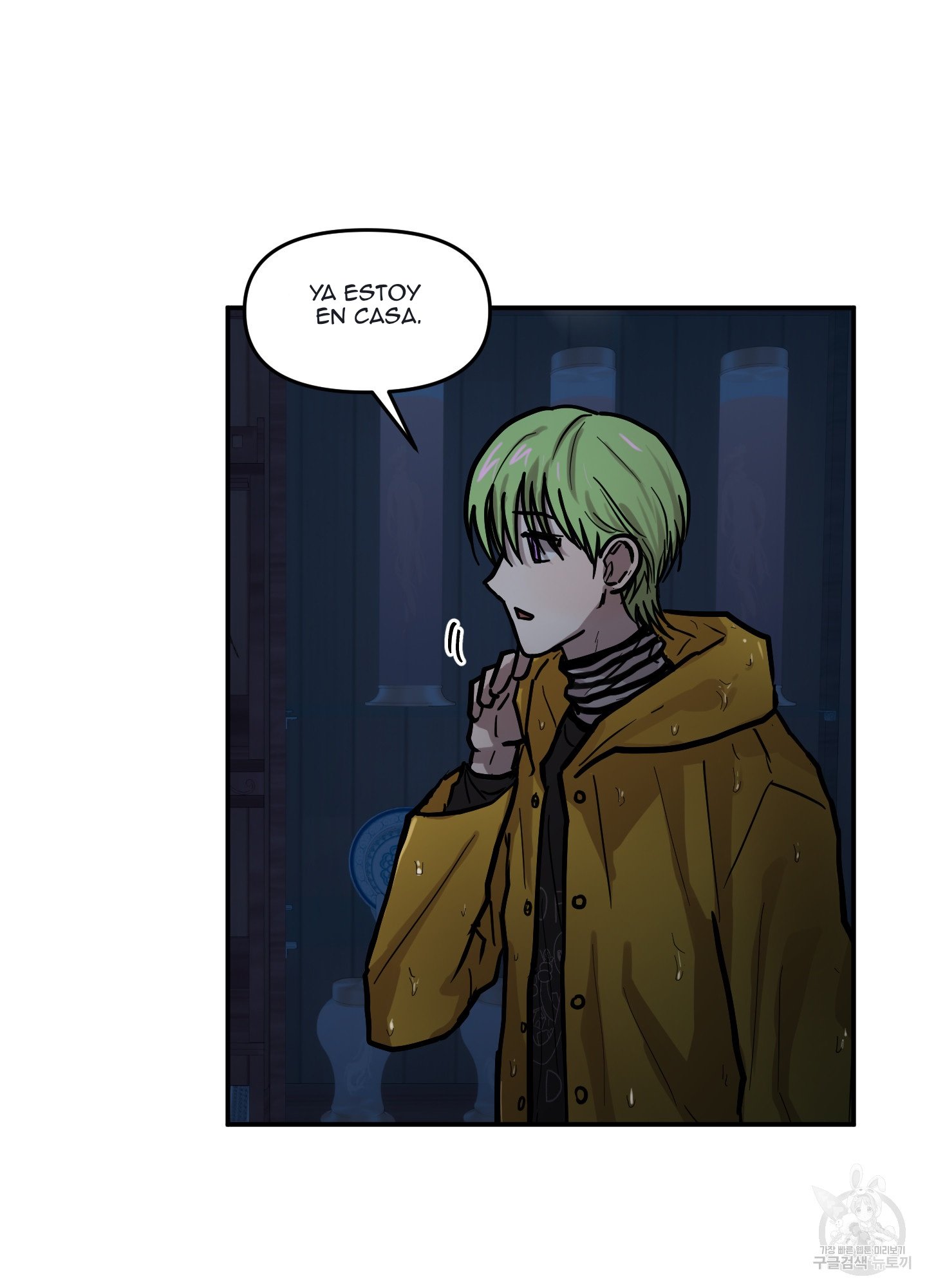 9 La forma de amar a un extraterrestre