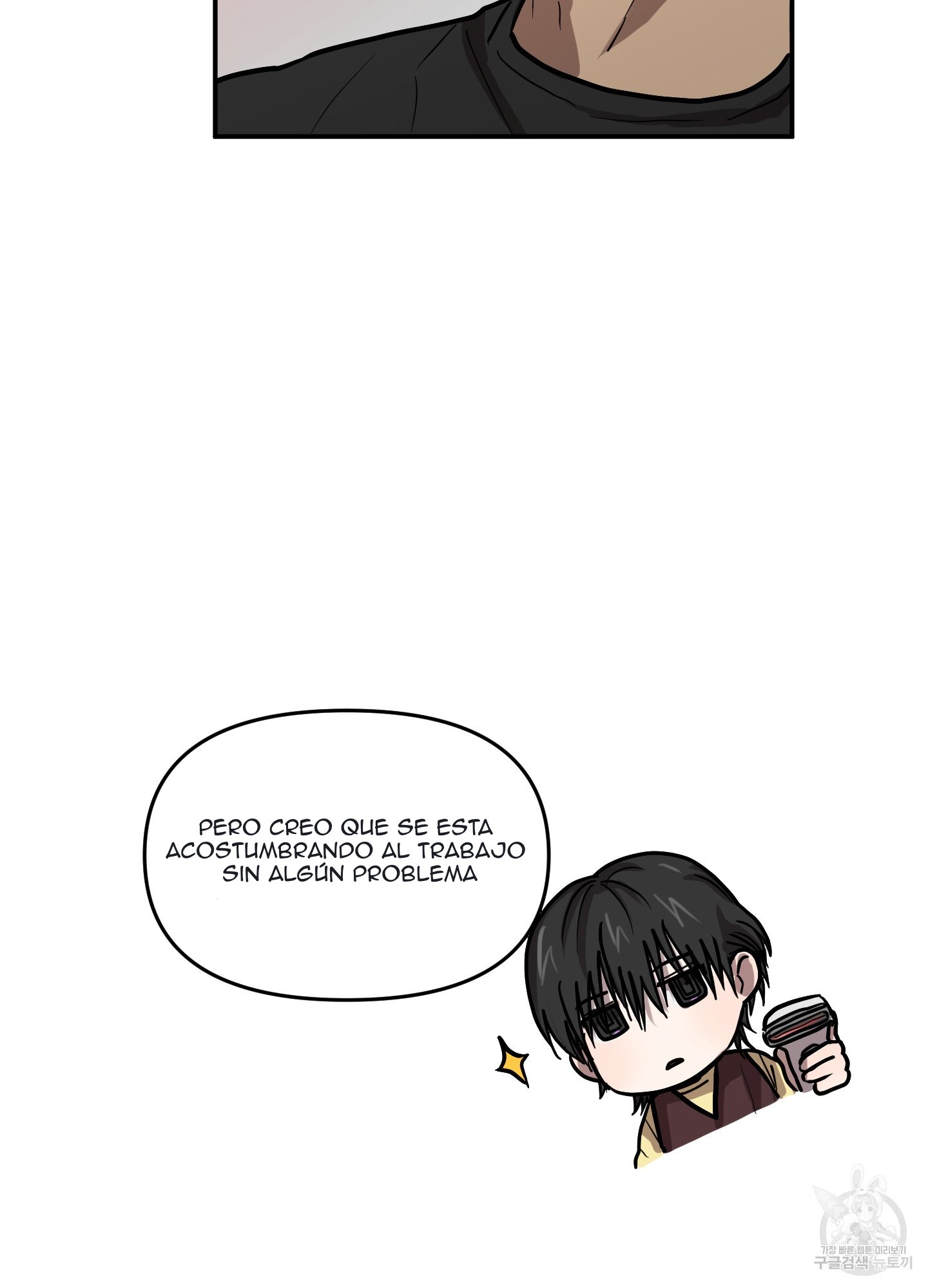 4 La forma de amar a un extraterrestre