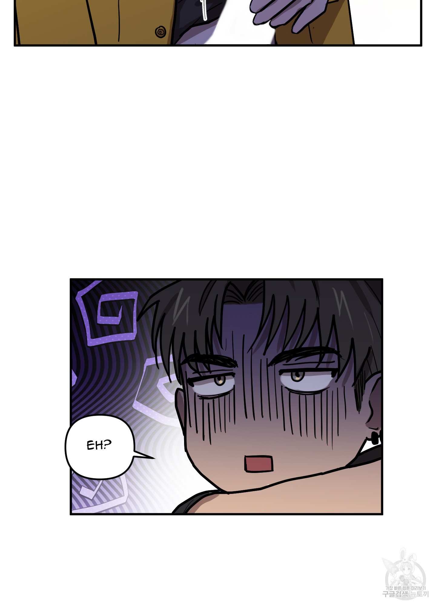 46 La forma de amar a un extraterrestre