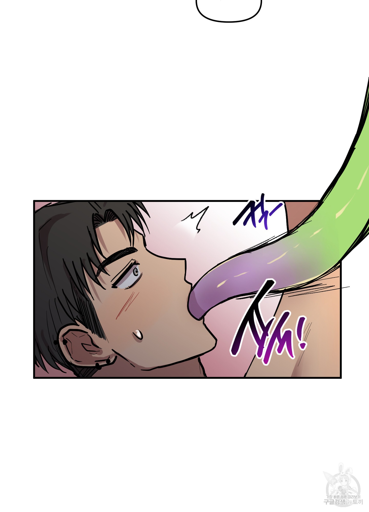 58 La forma de amar a un extraterrestre