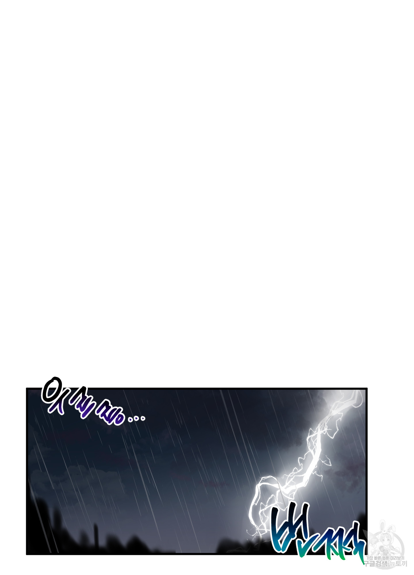 8 La forma de amar a un extraterrestre