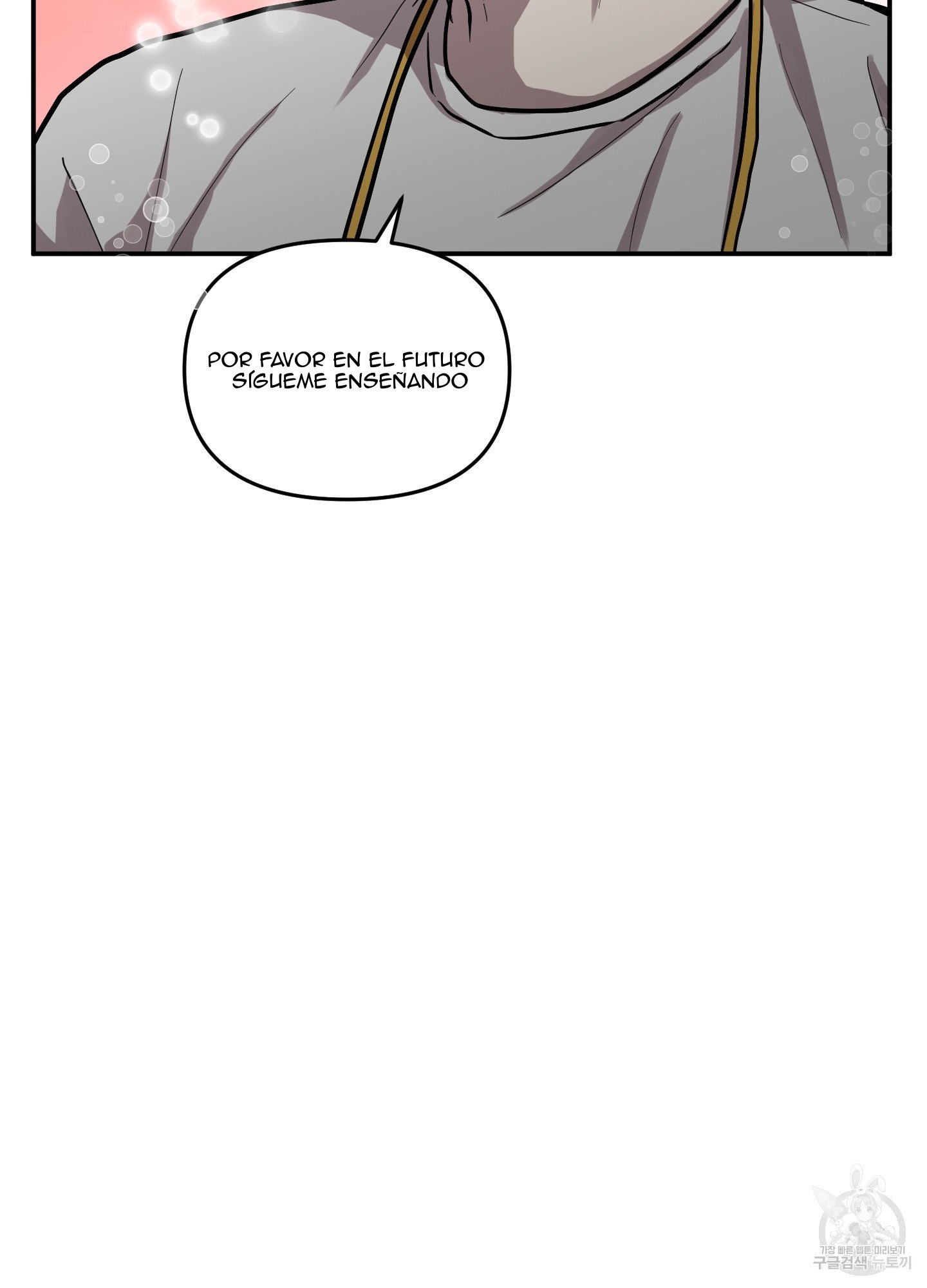 69 La forma de amar a un extraterrestre