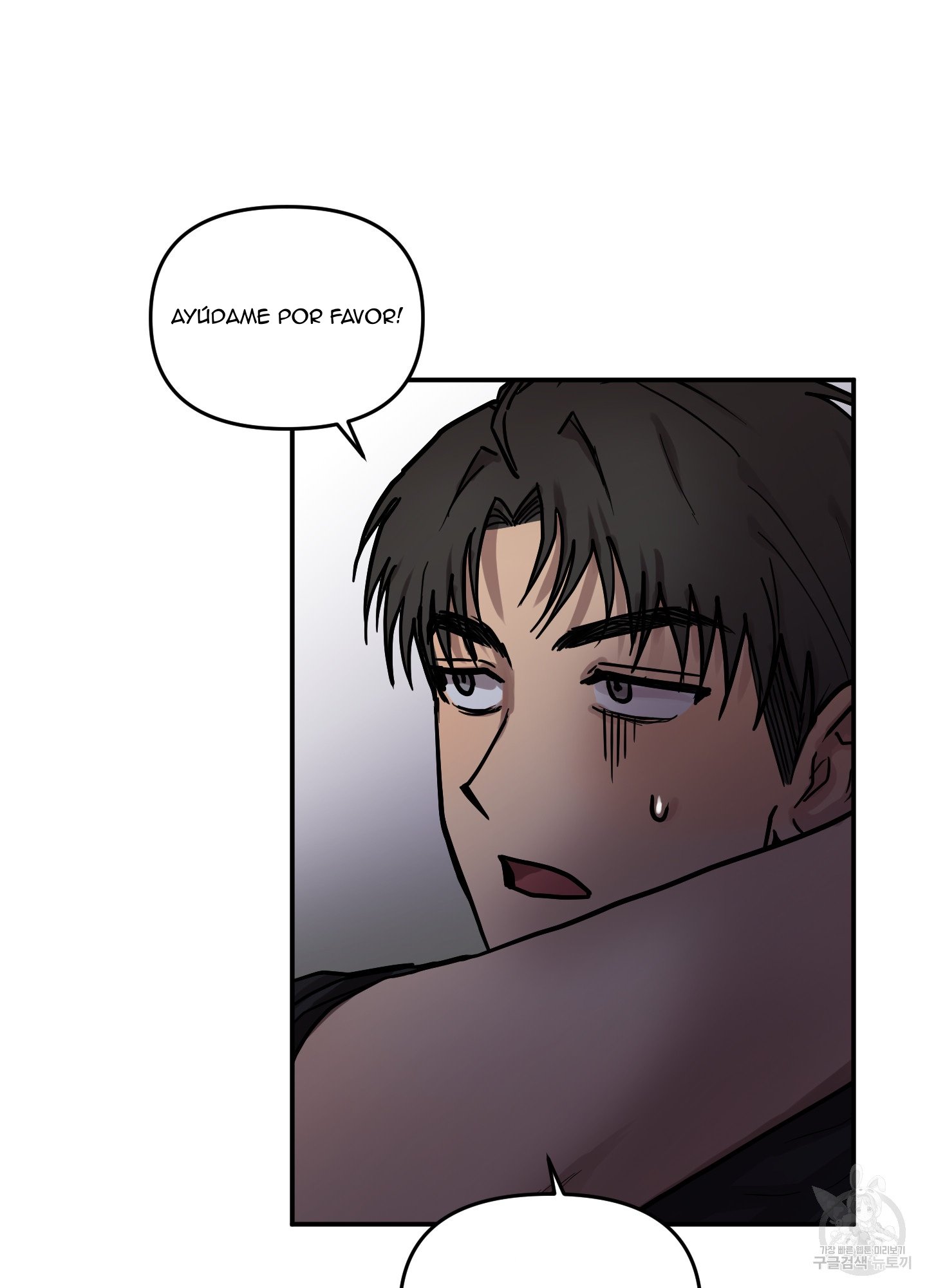 18 La forma de amar a un extraterrestre