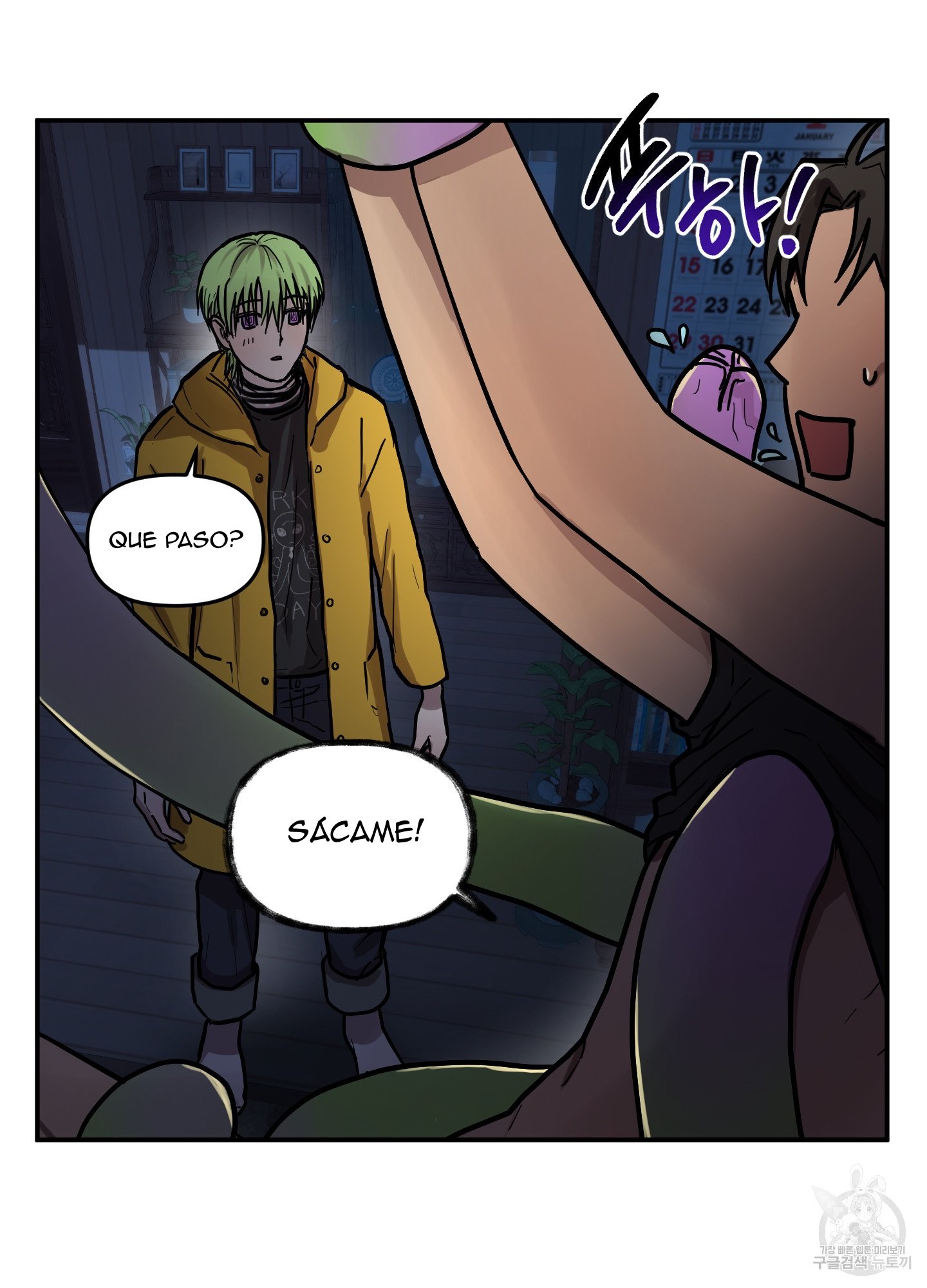 17 La forma de amar a un extraterrestre