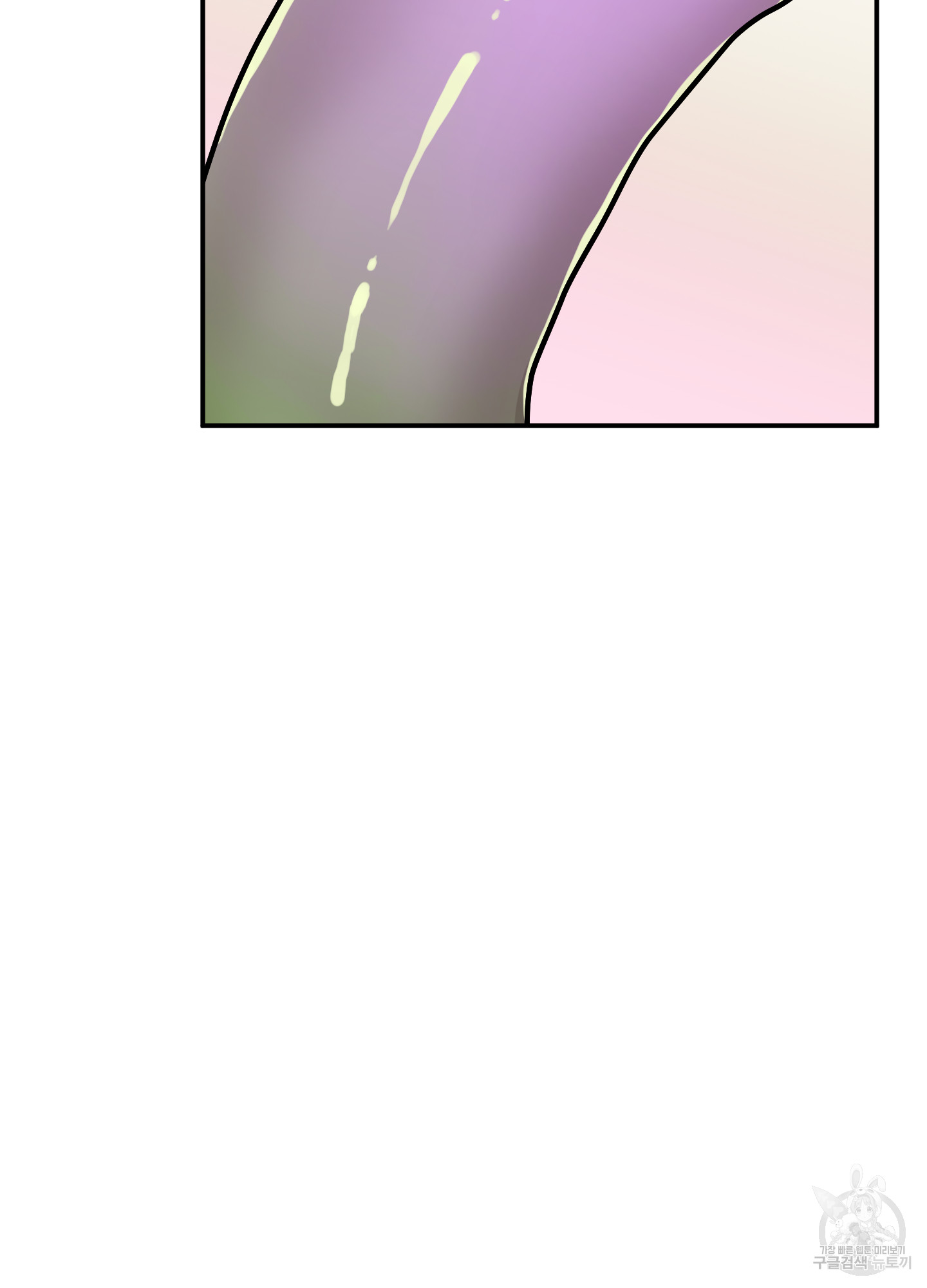 7 La forma de amar a un extraterrestre