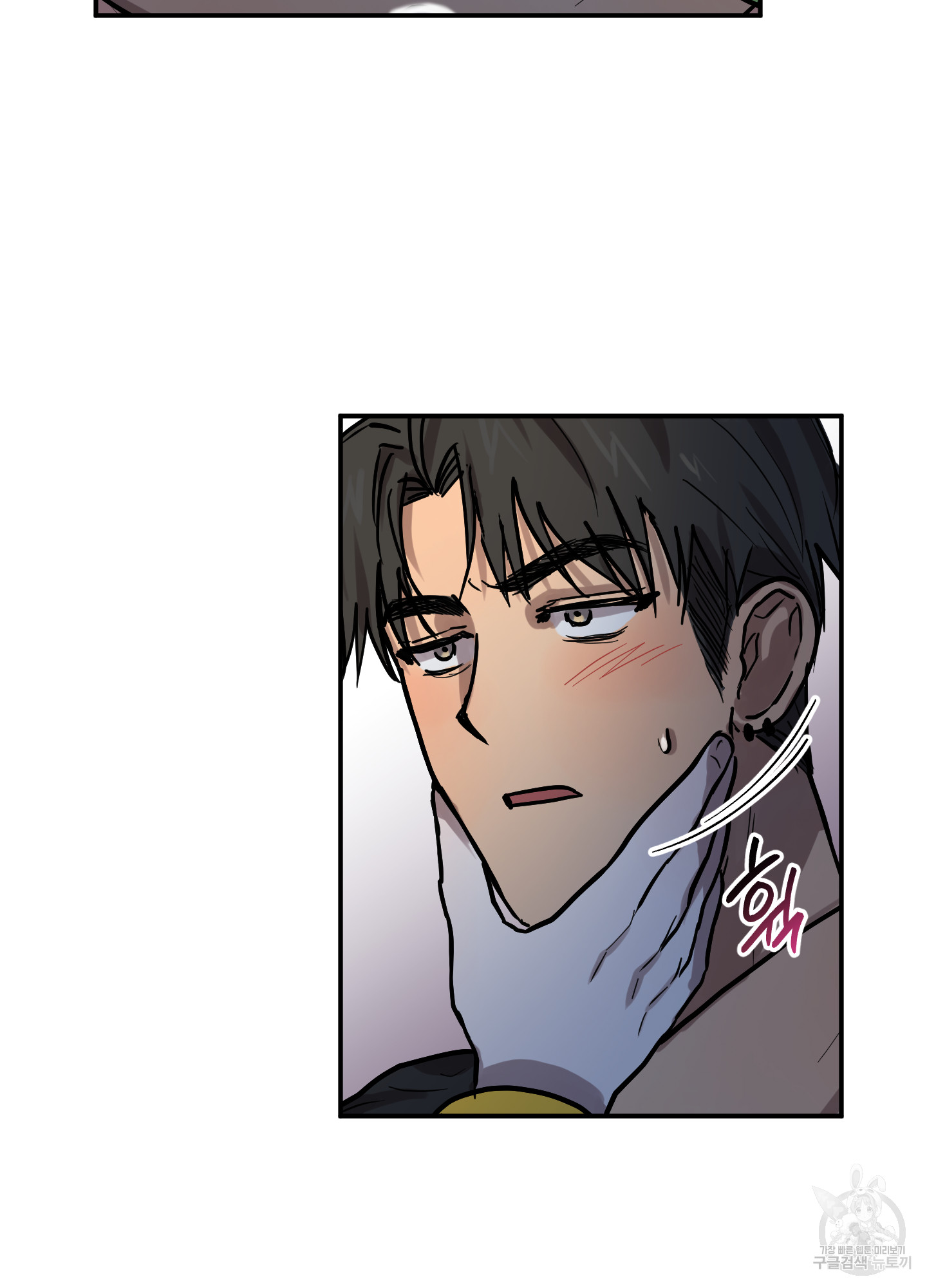 36 La forma de amar a un extraterrestre