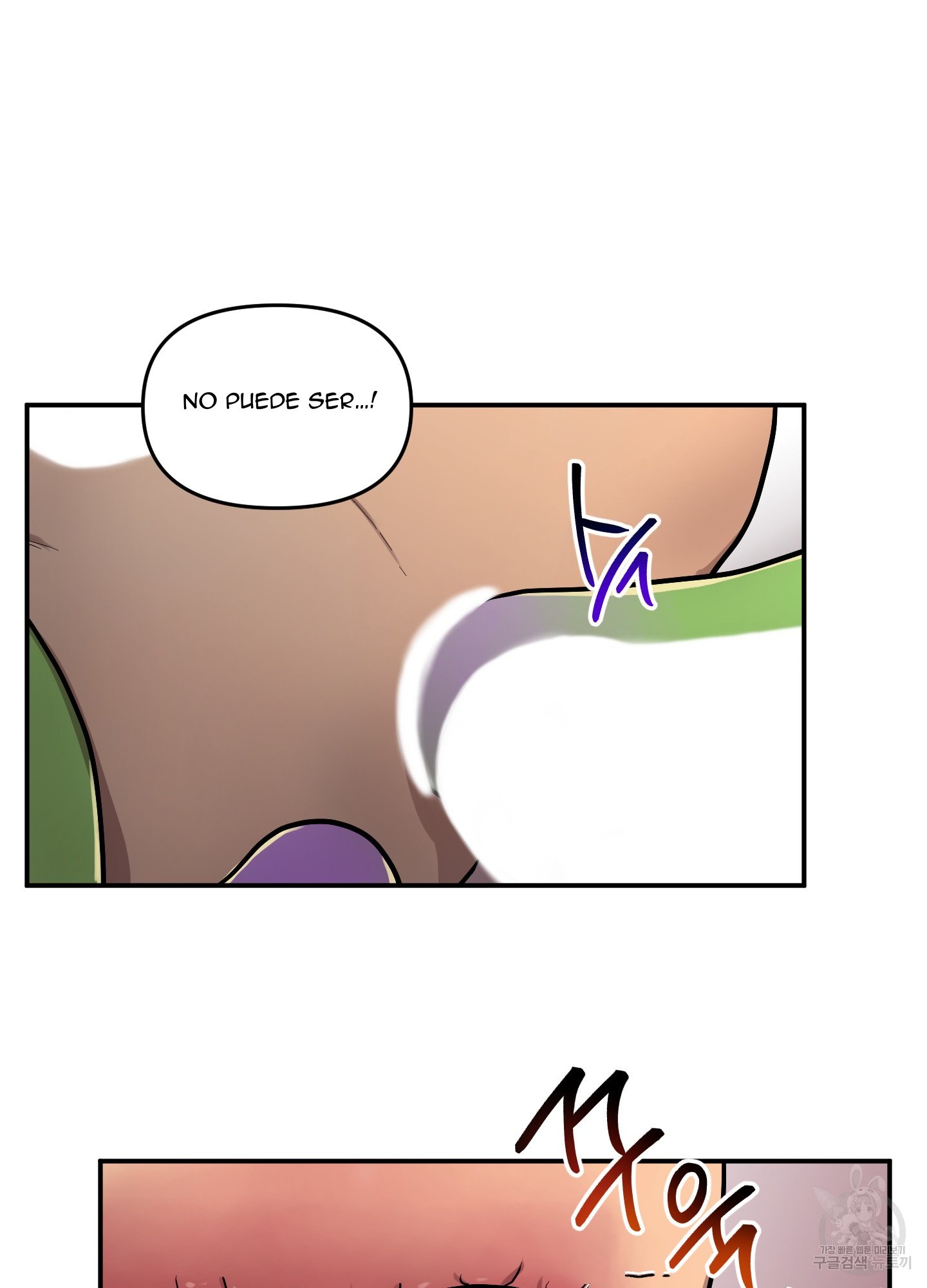 50 La forma de amar a un extraterrestre