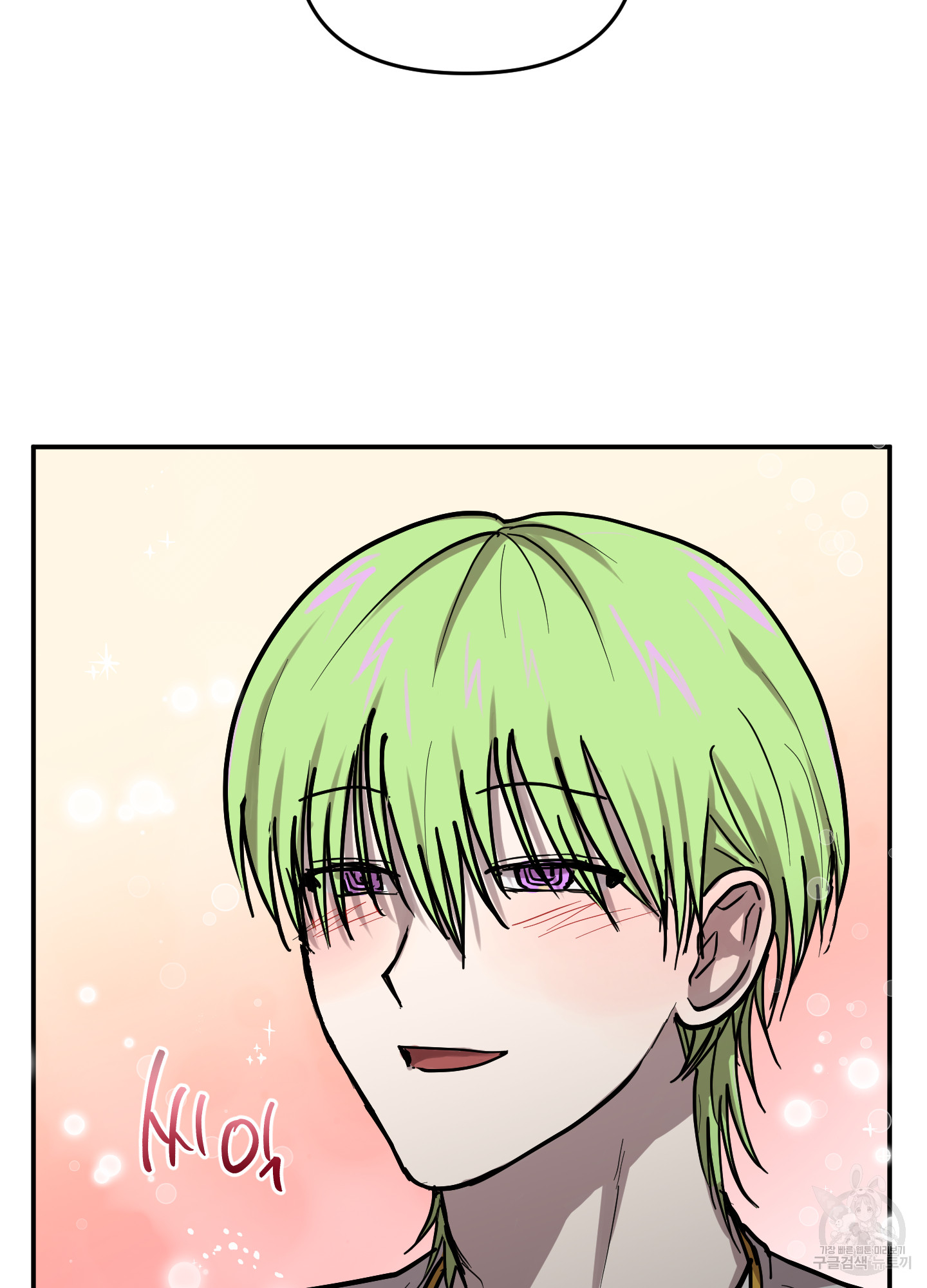 68 La forma de amar a un extraterrestre