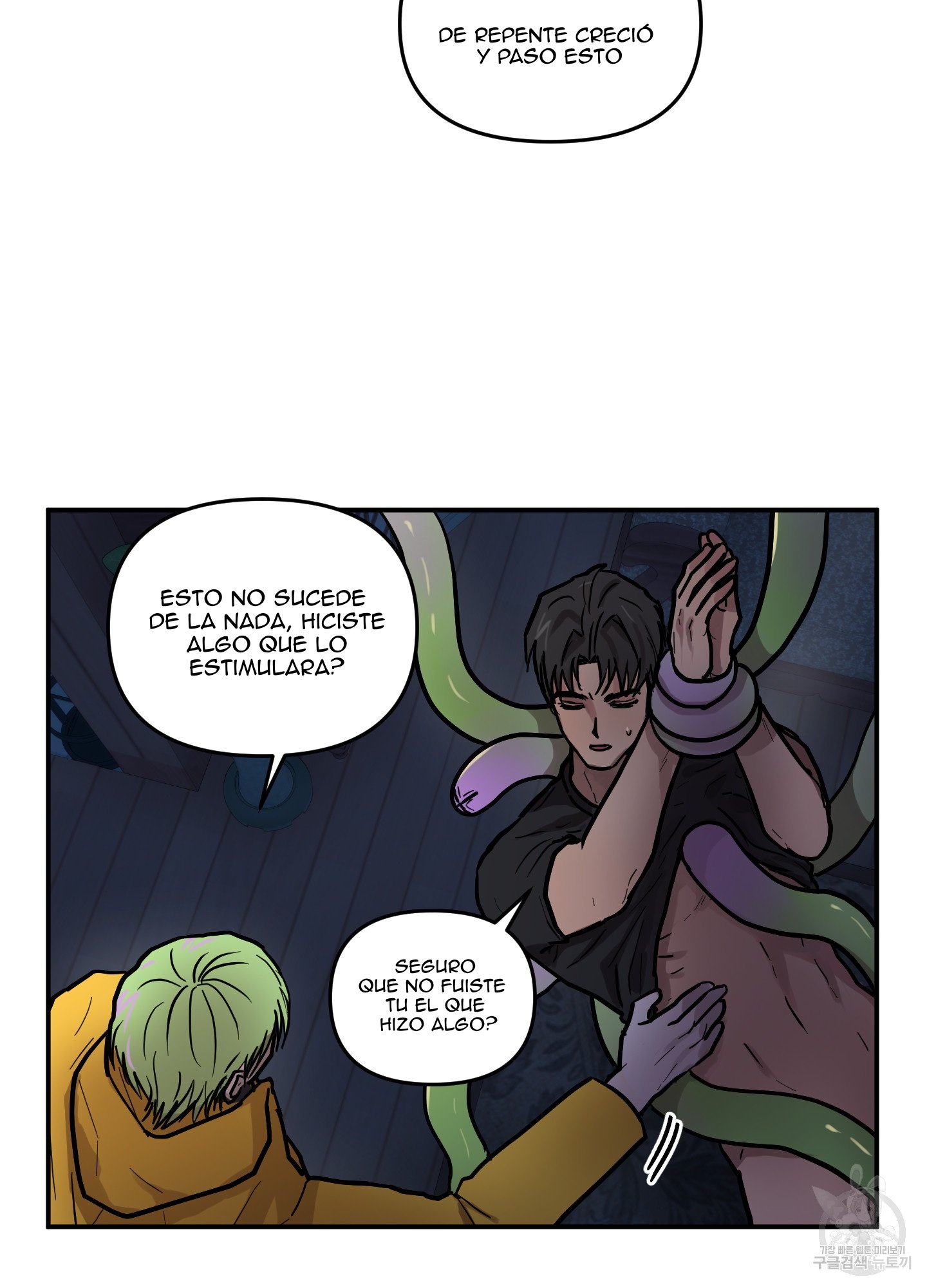 19 La forma de amar a un extraterrestre