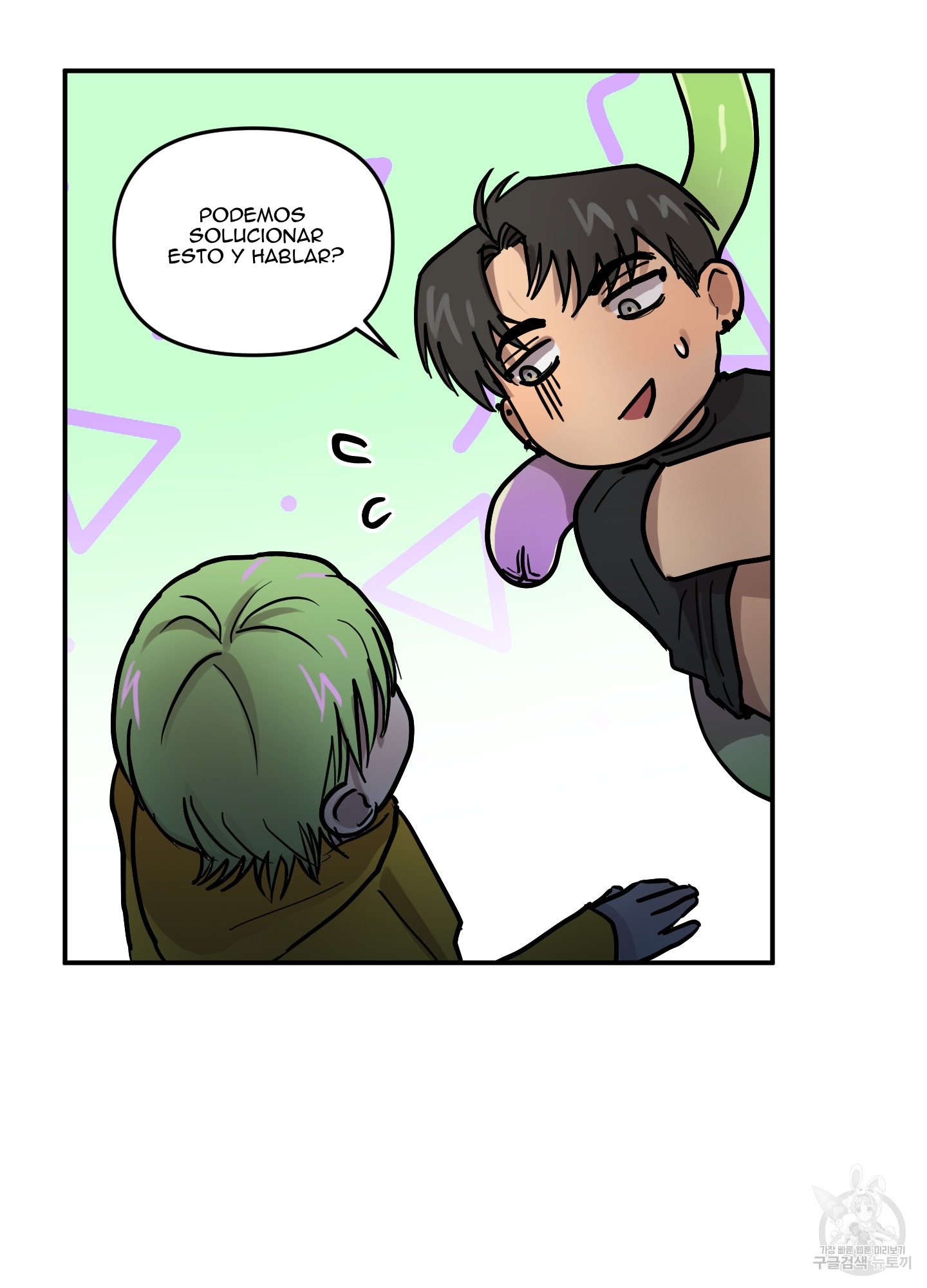 25 La forma de amar a un extraterrestre