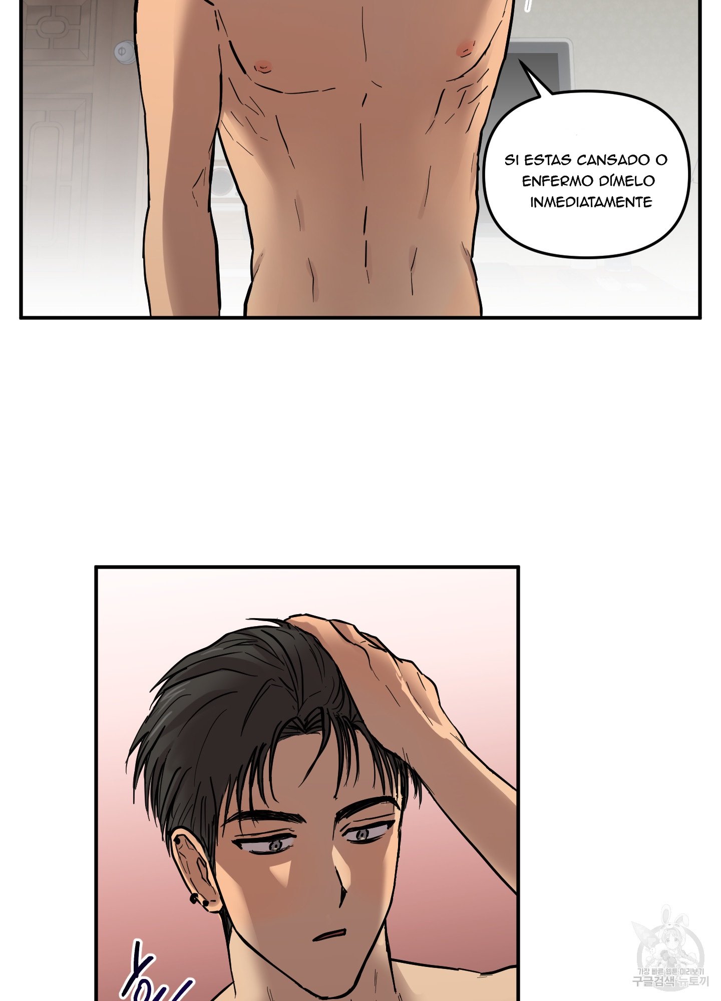 2 La forma de amar a un extraterrestre