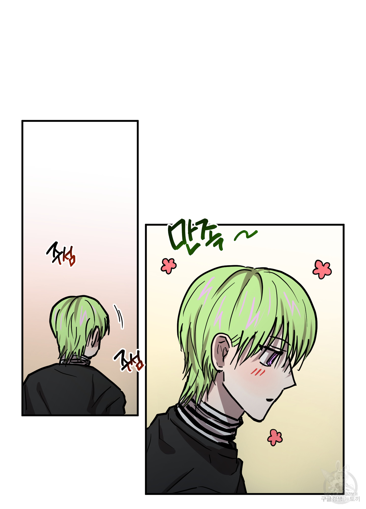 49 La forma de amar a un extraterrestre