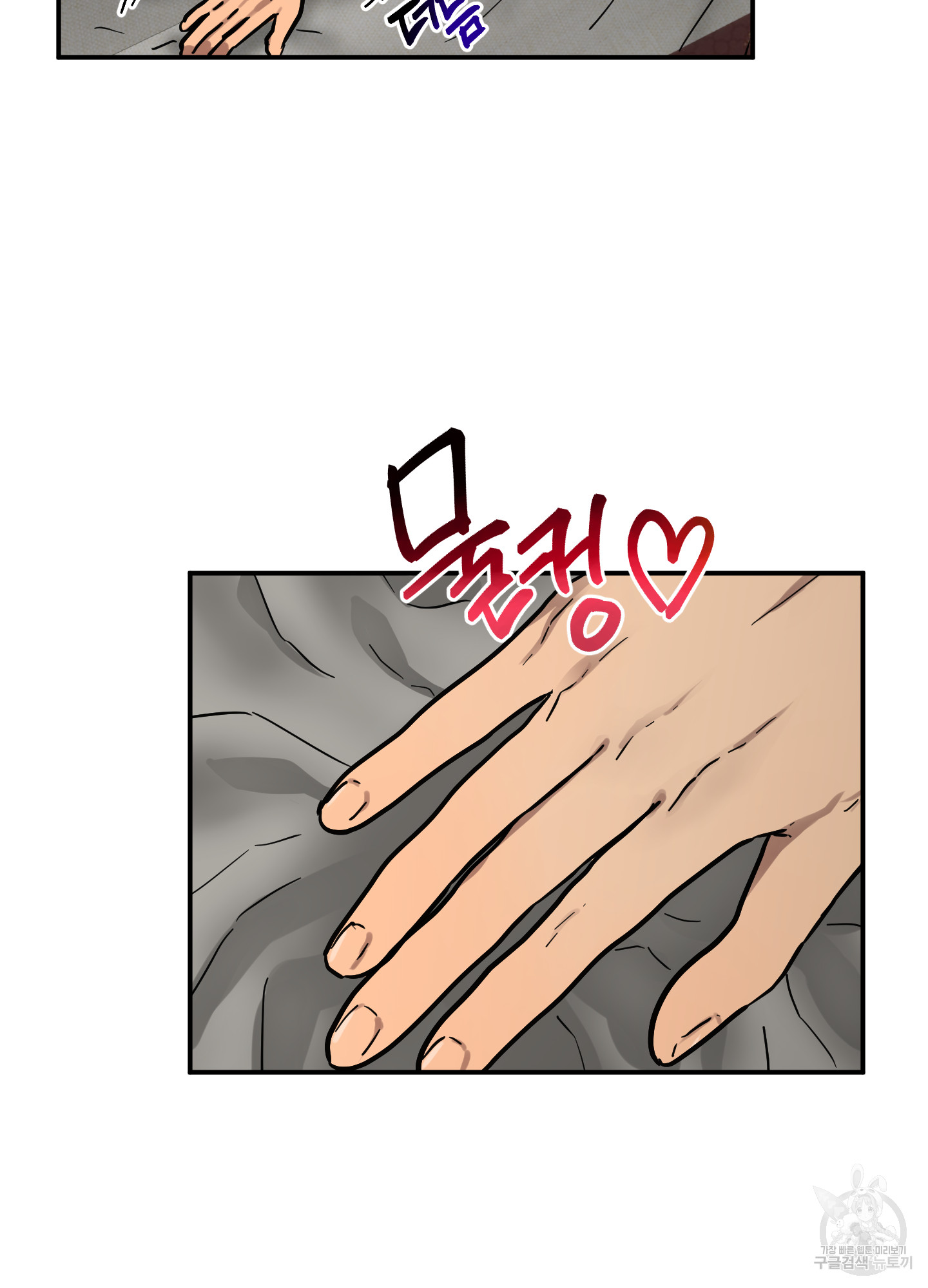 54 La forma de amar a un extraterrestre