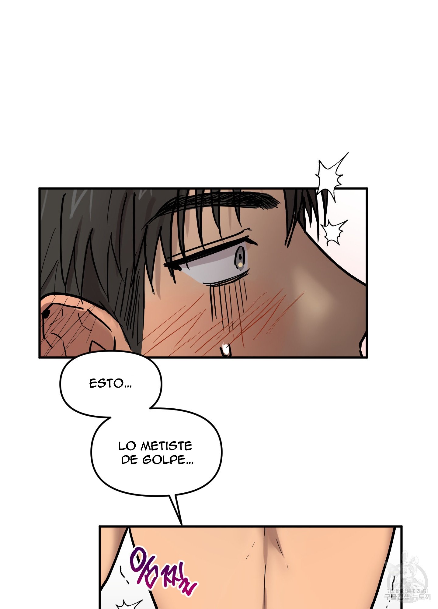 20 La forma de amar a un extraterrestre