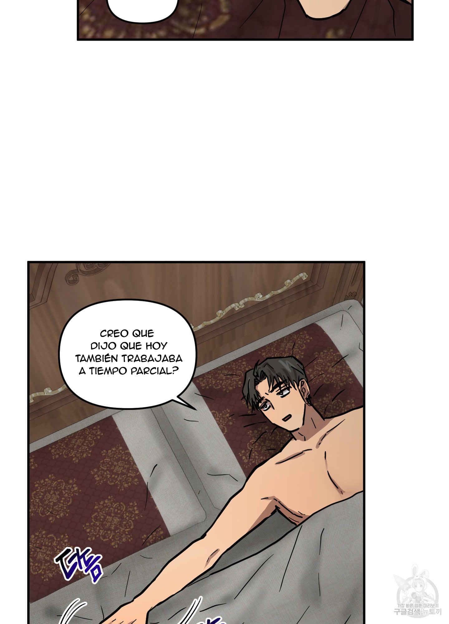 53 La forma de amar a un extraterrestre