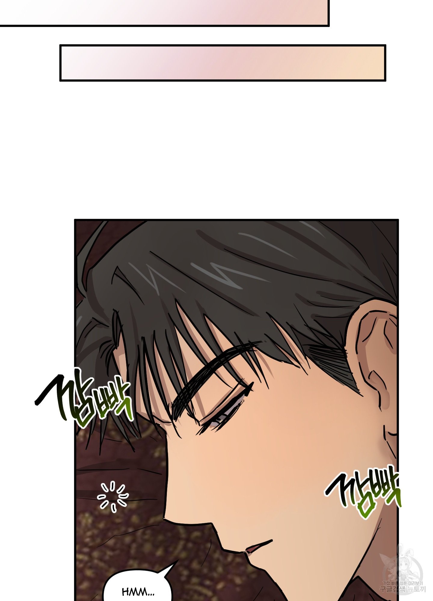 52 La forma de amar a un extraterrestre