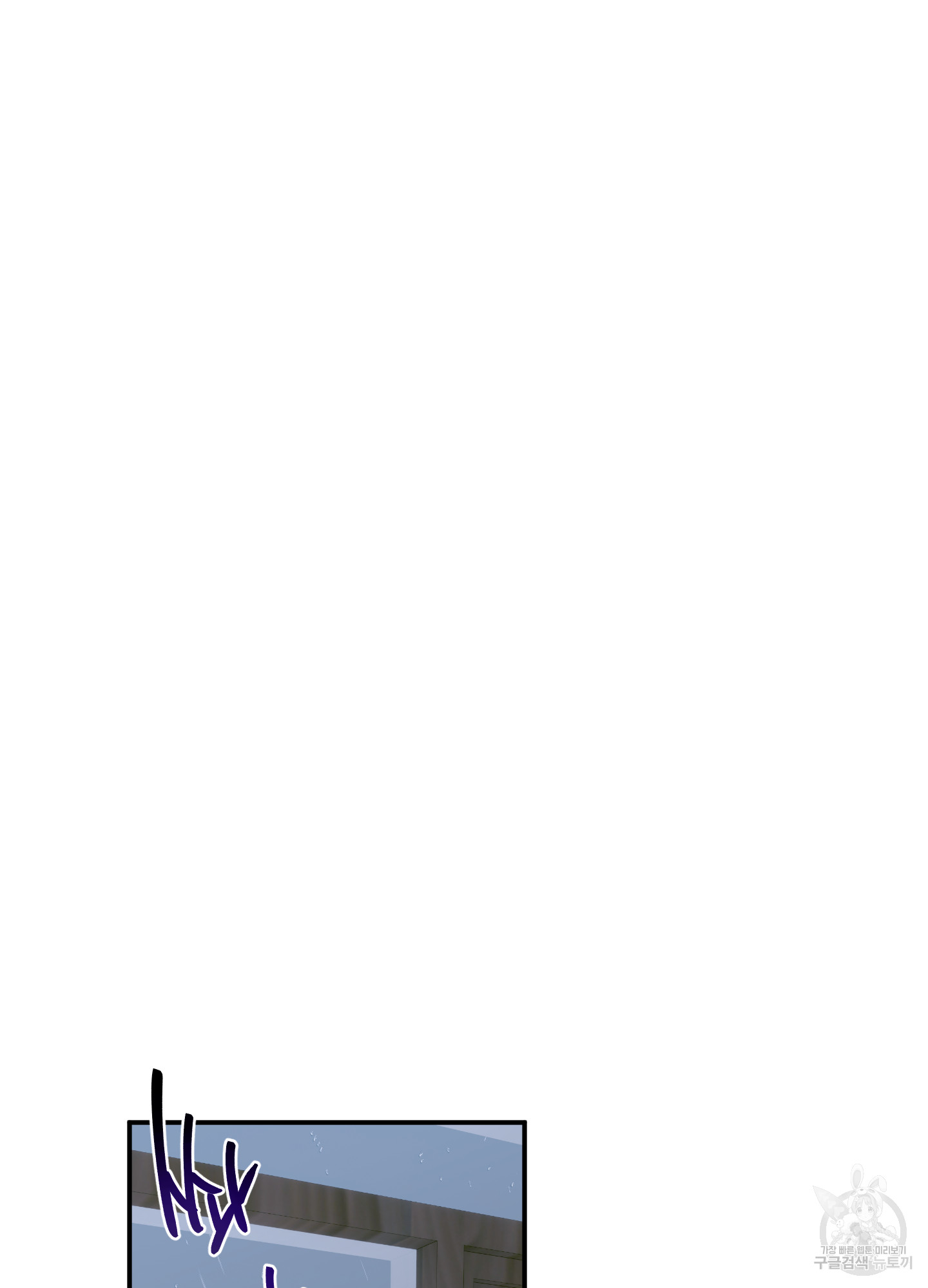 36 La forma de amar a un extraterrestre