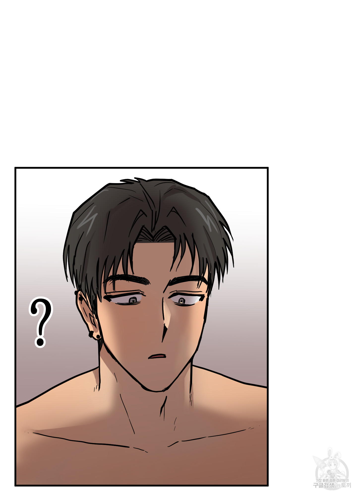 15 La forma de amar a un extraterrestre