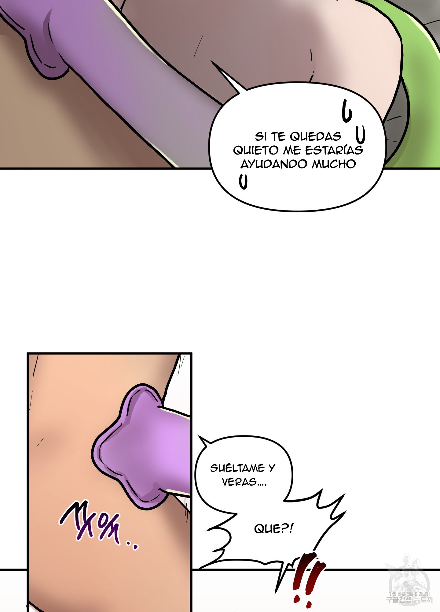 18 La forma de amar a un extraterrestre