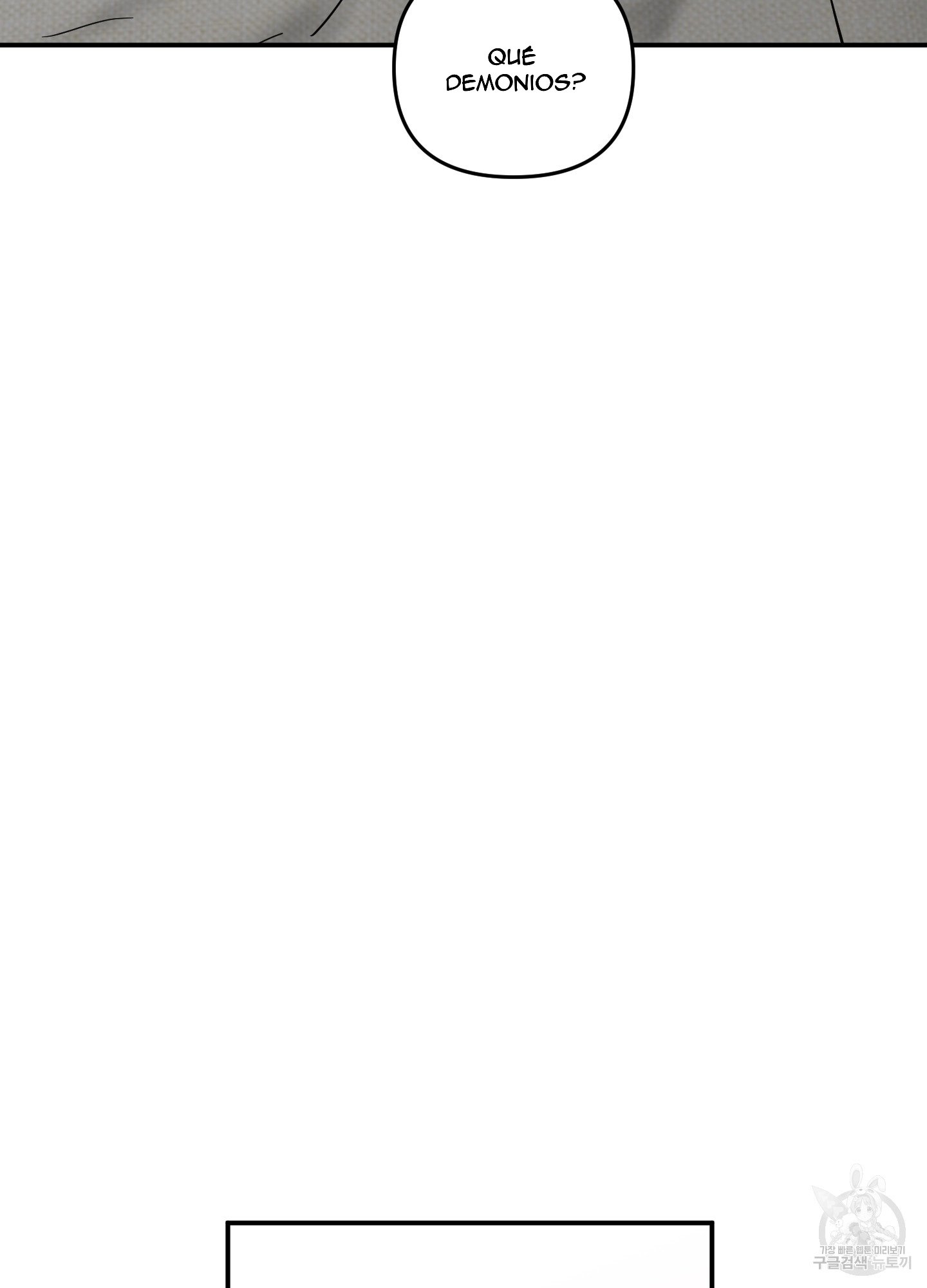 57 La forma de amar a un extraterrestre