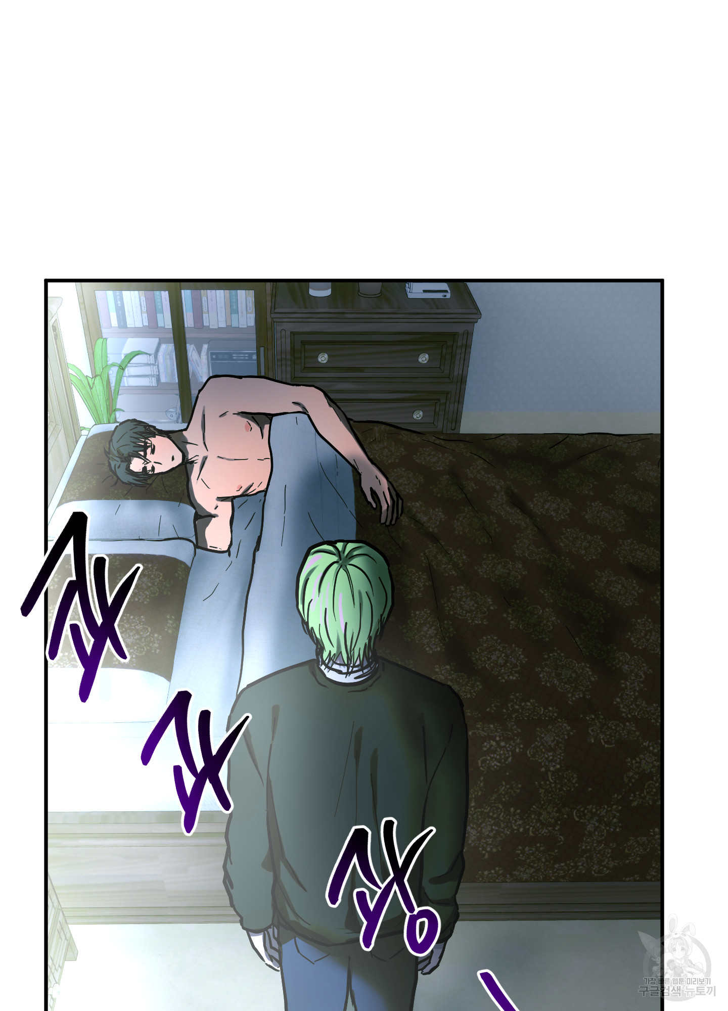 40 La forma de amar a un extraterrestre