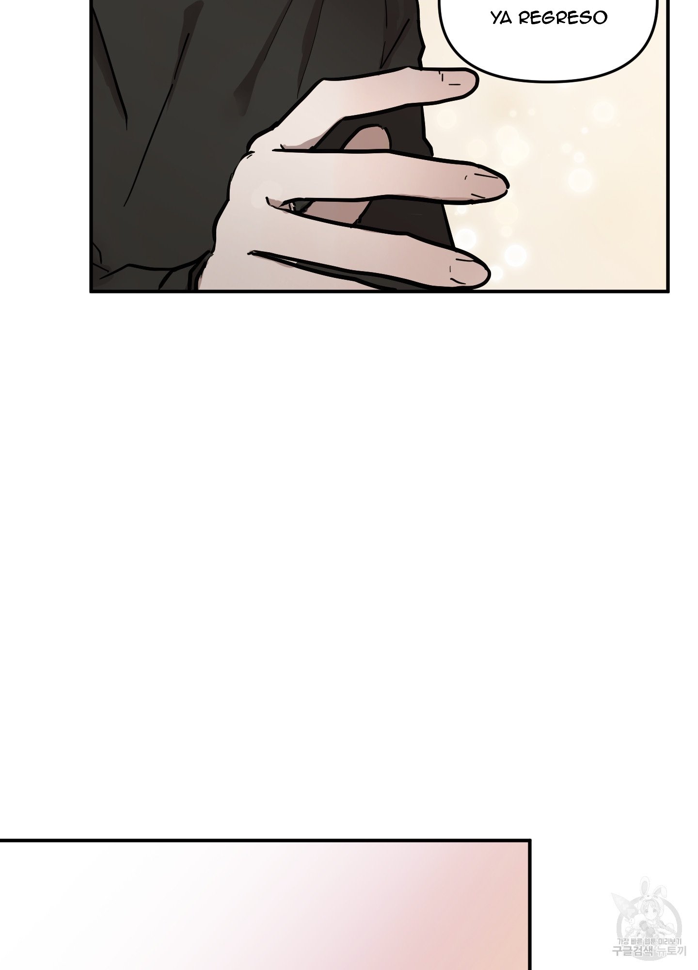 51 La forma de amar a un extraterrestre