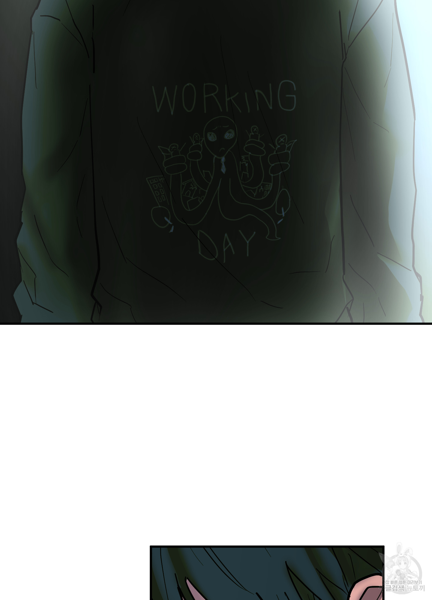 42 La forma de amar a un extraterrestre