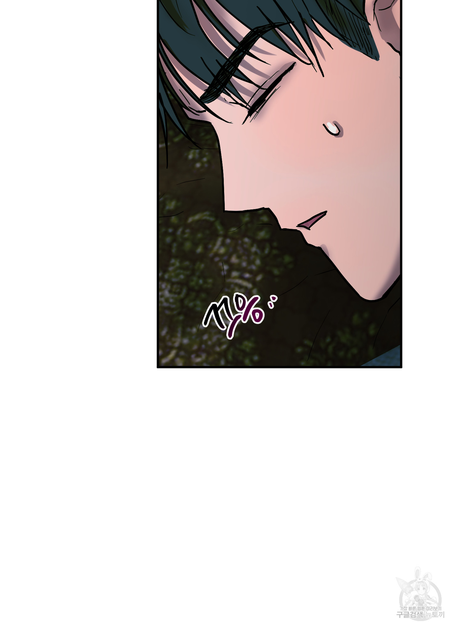 43 La forma de amar a un extraterrestre