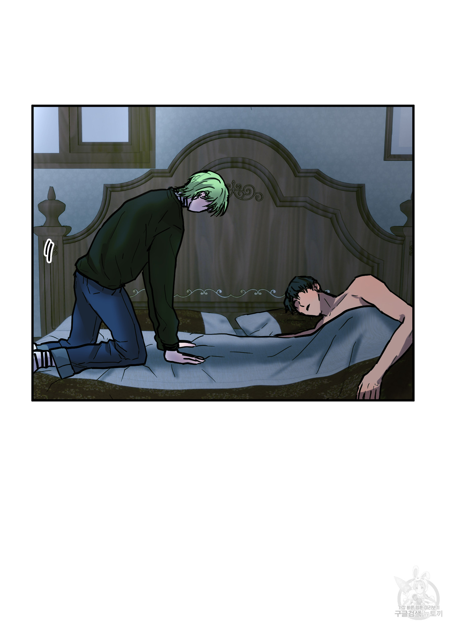 44 La forma de amar a un extraterrestre