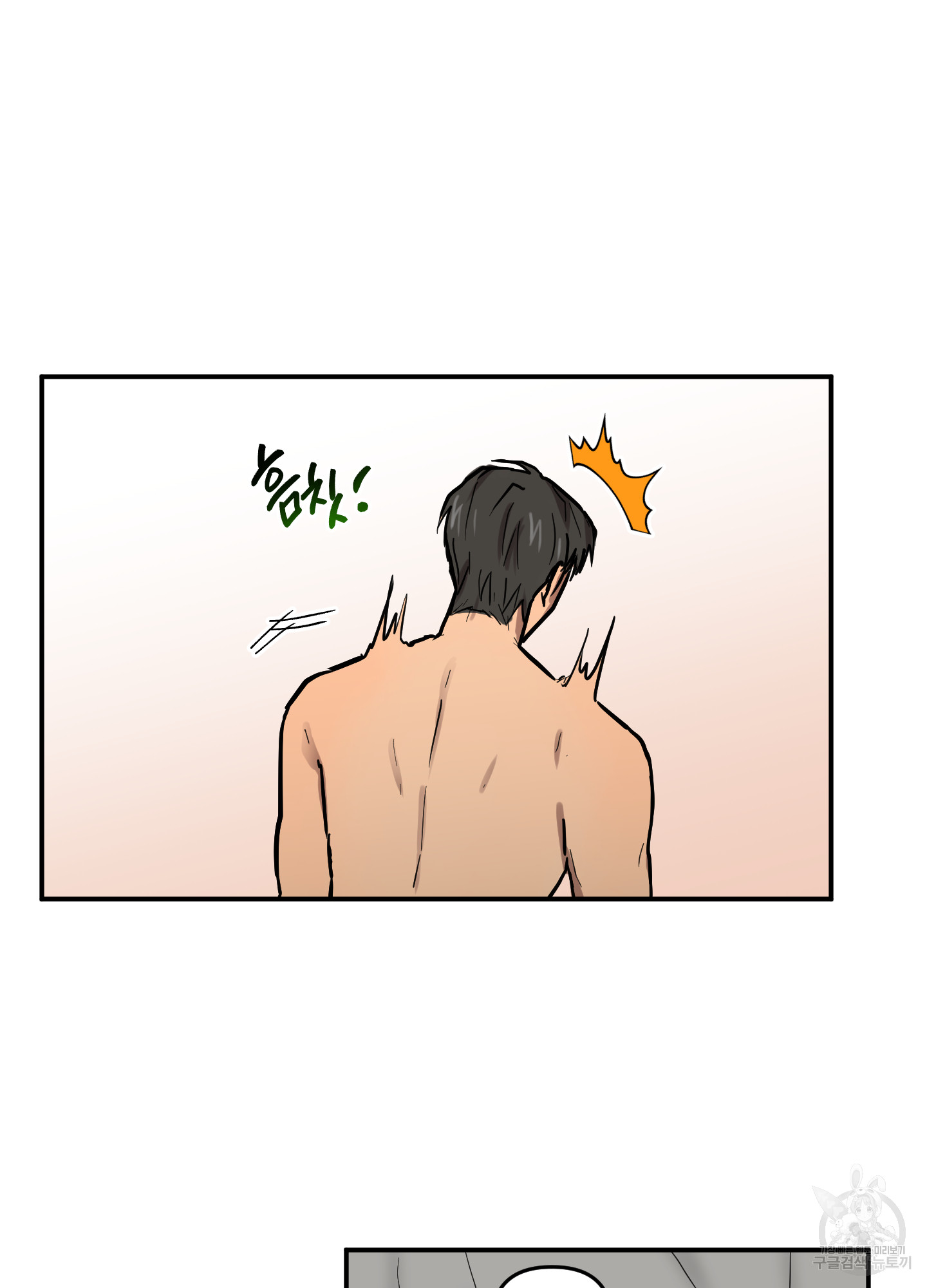 6 La forma de amar a un extraterrestre